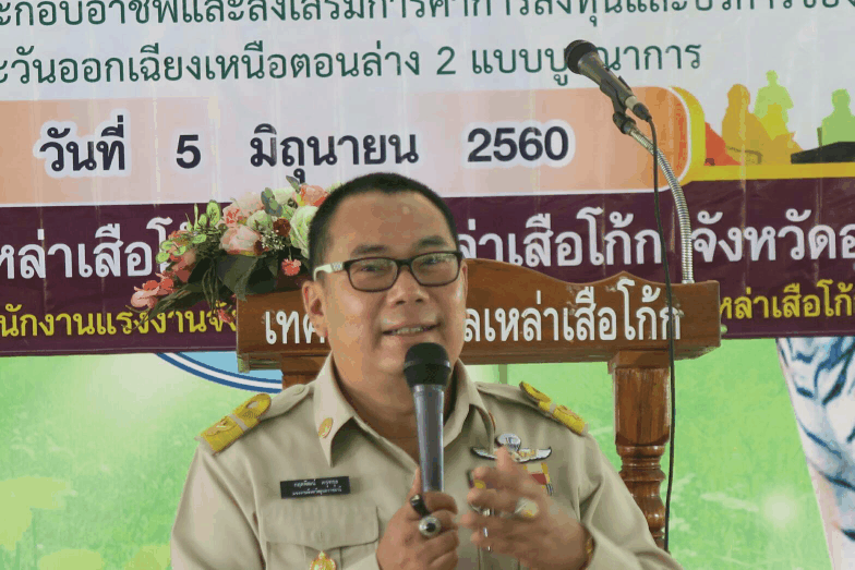 Mol-Thailand