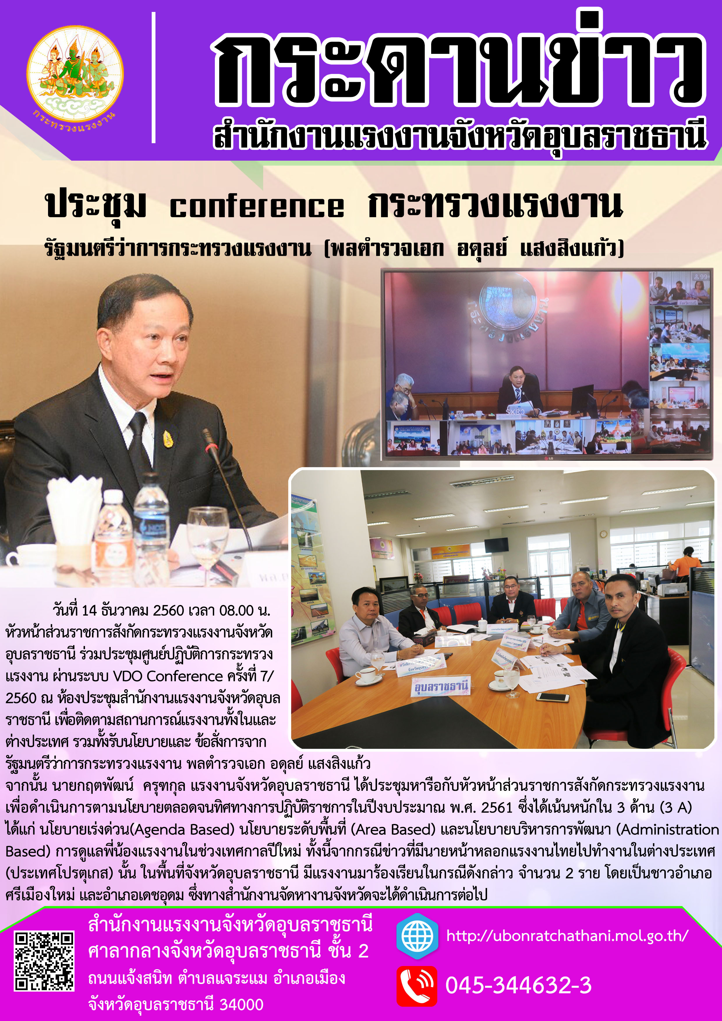 Mol-Thailand