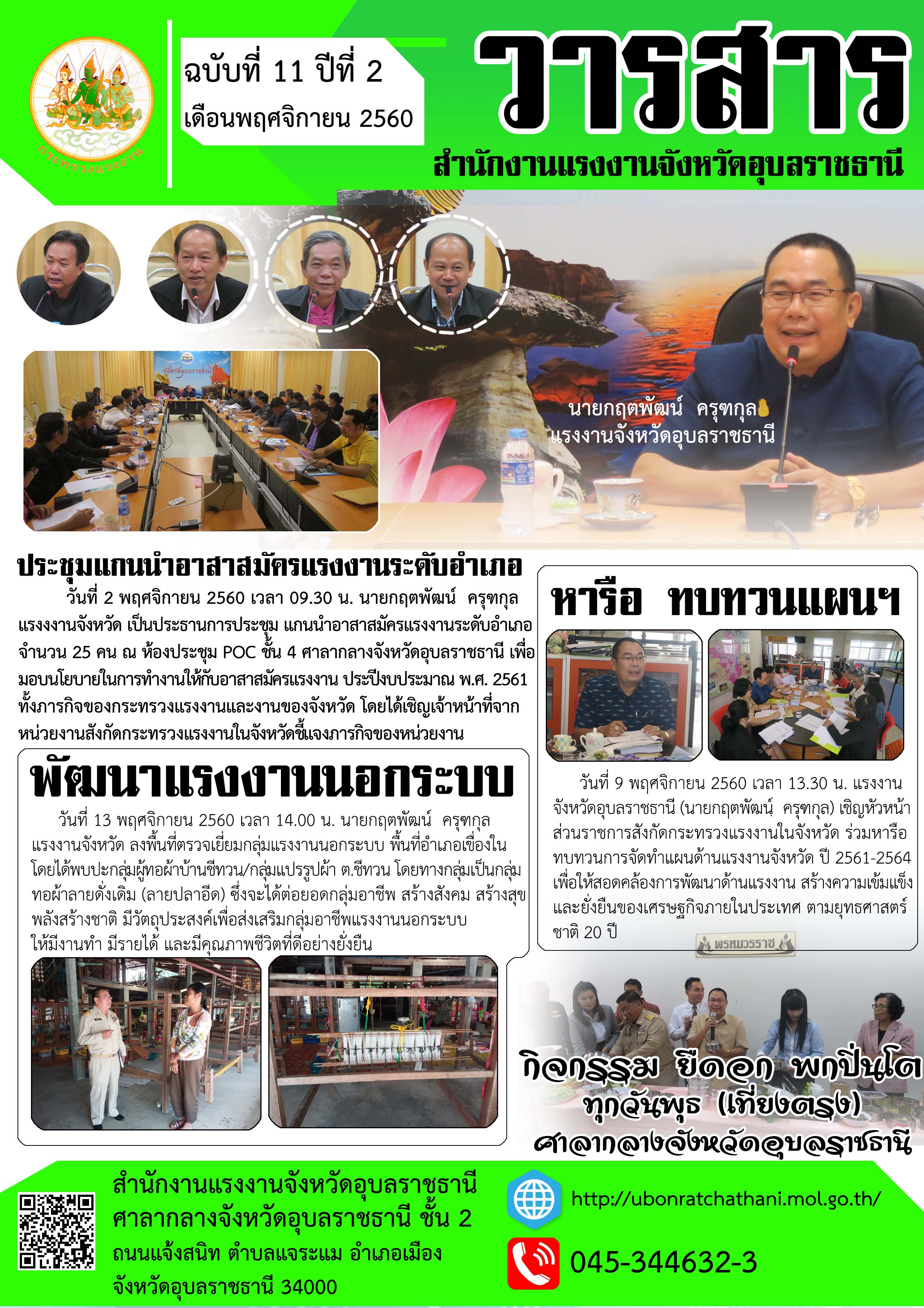 Mol-Thailand