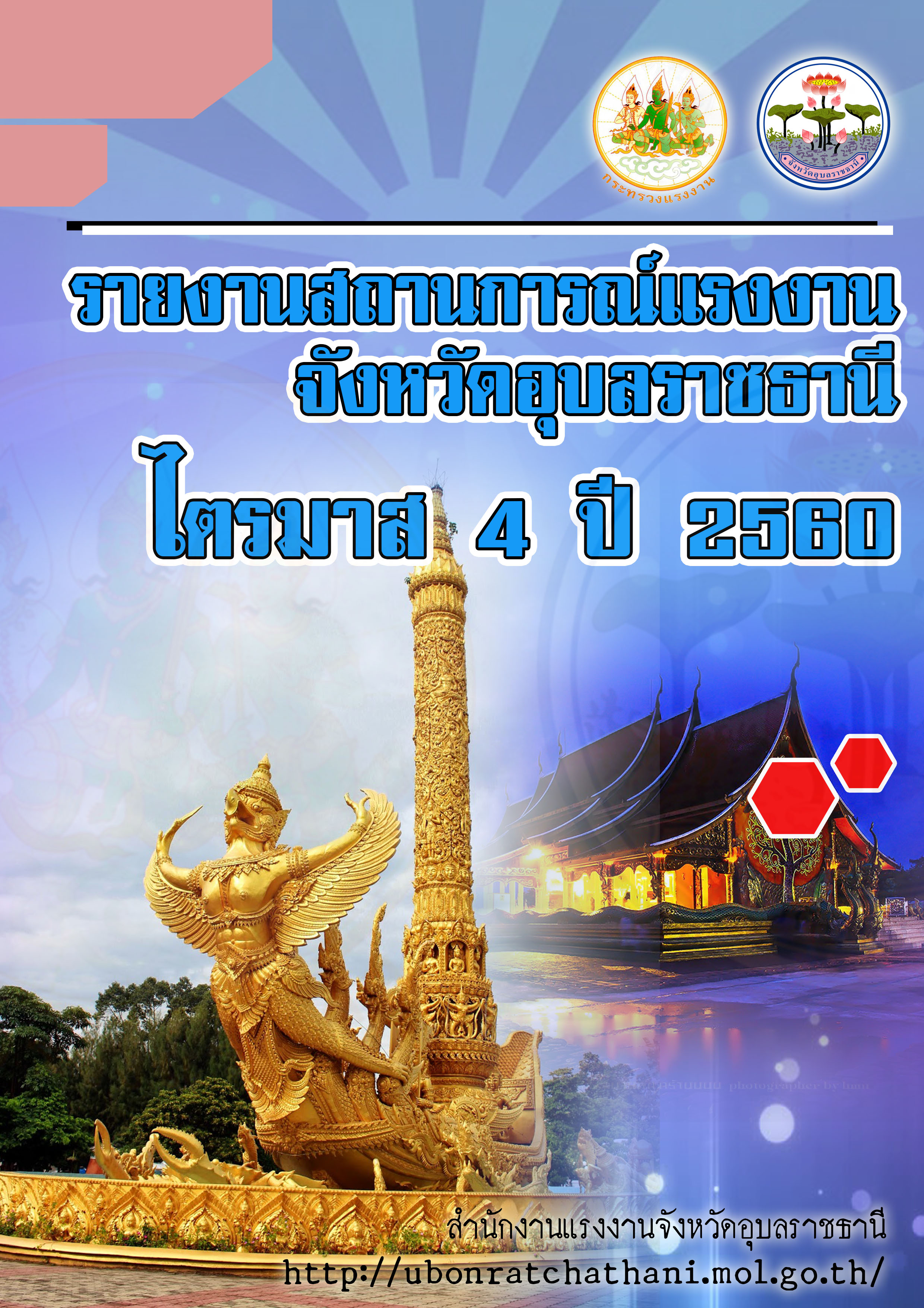 Mol-Thailand