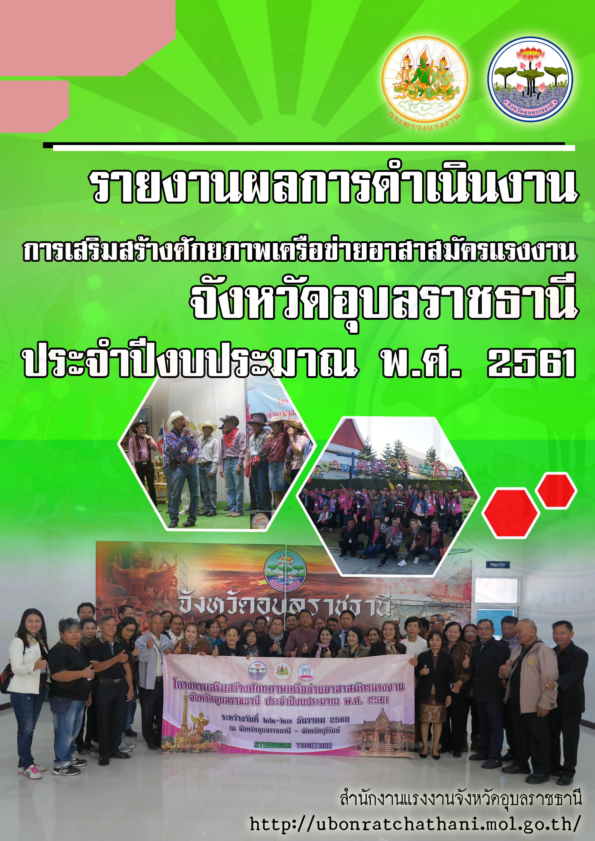 Mol-Thailand