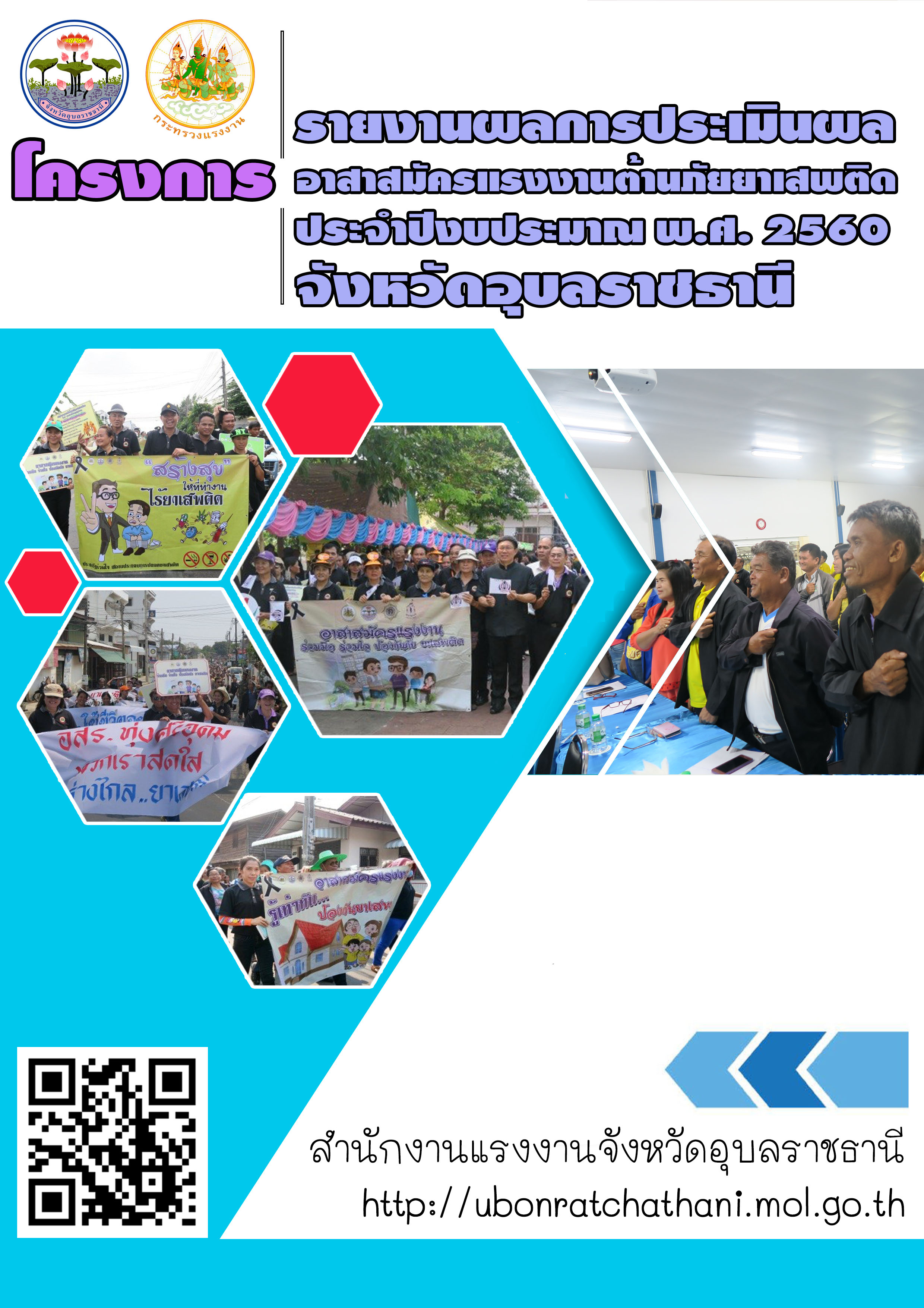 Mol-Thailand