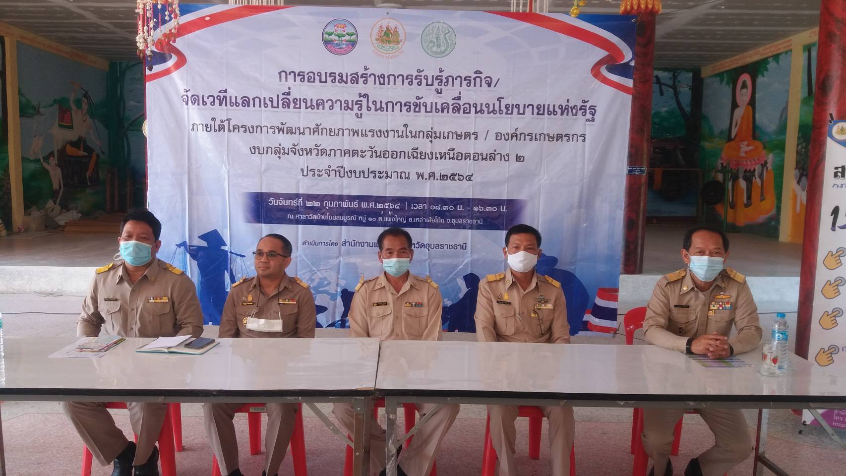 Mol-Thailand