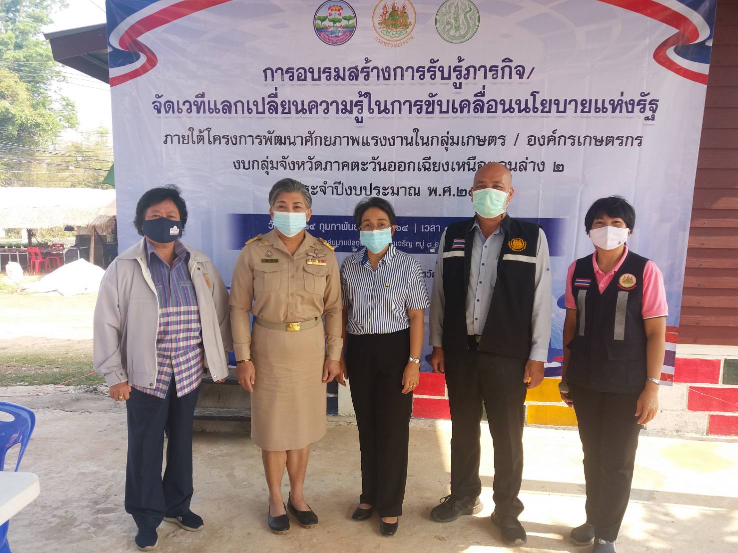 Mol-Thailand