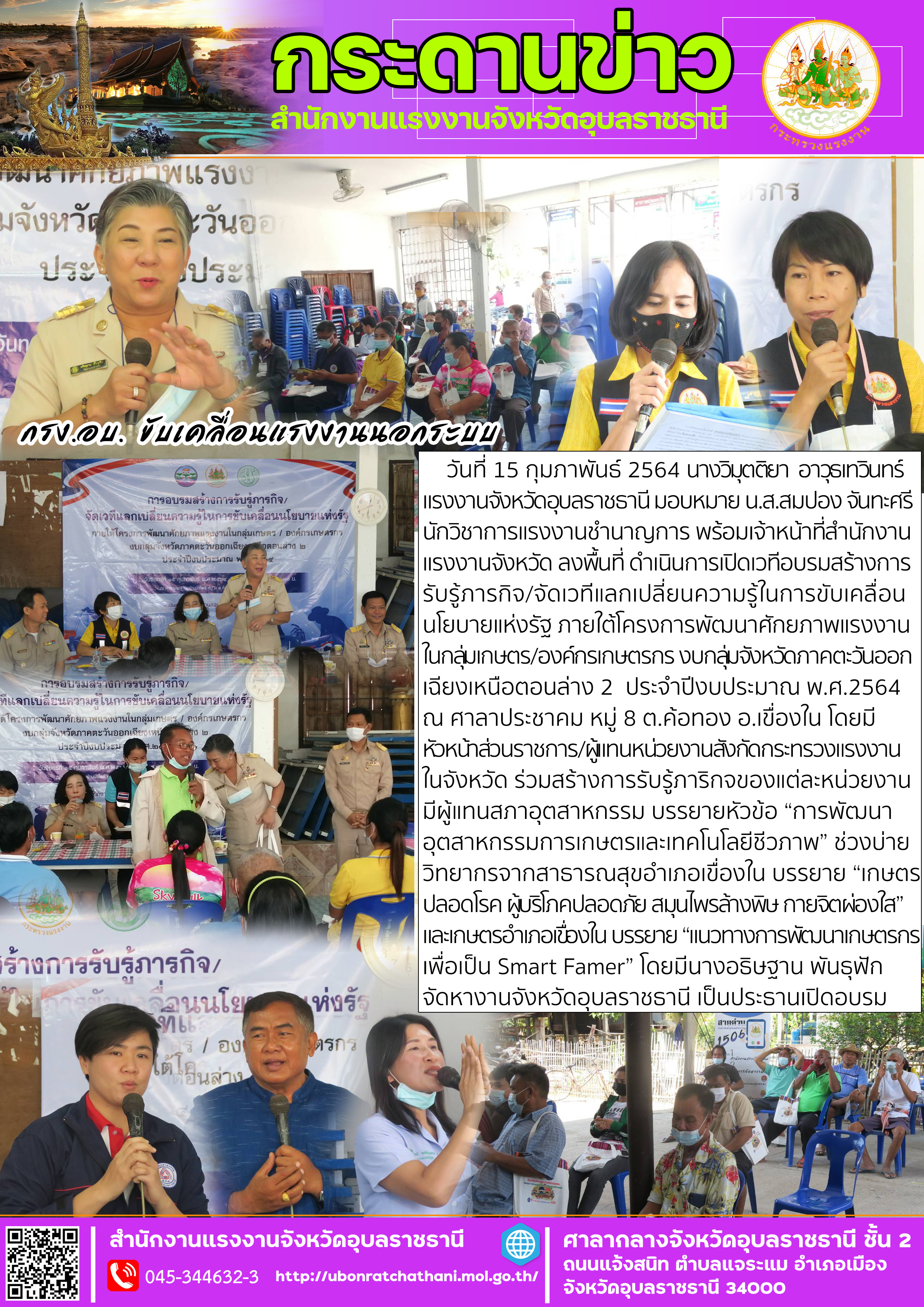Mol-Thailand