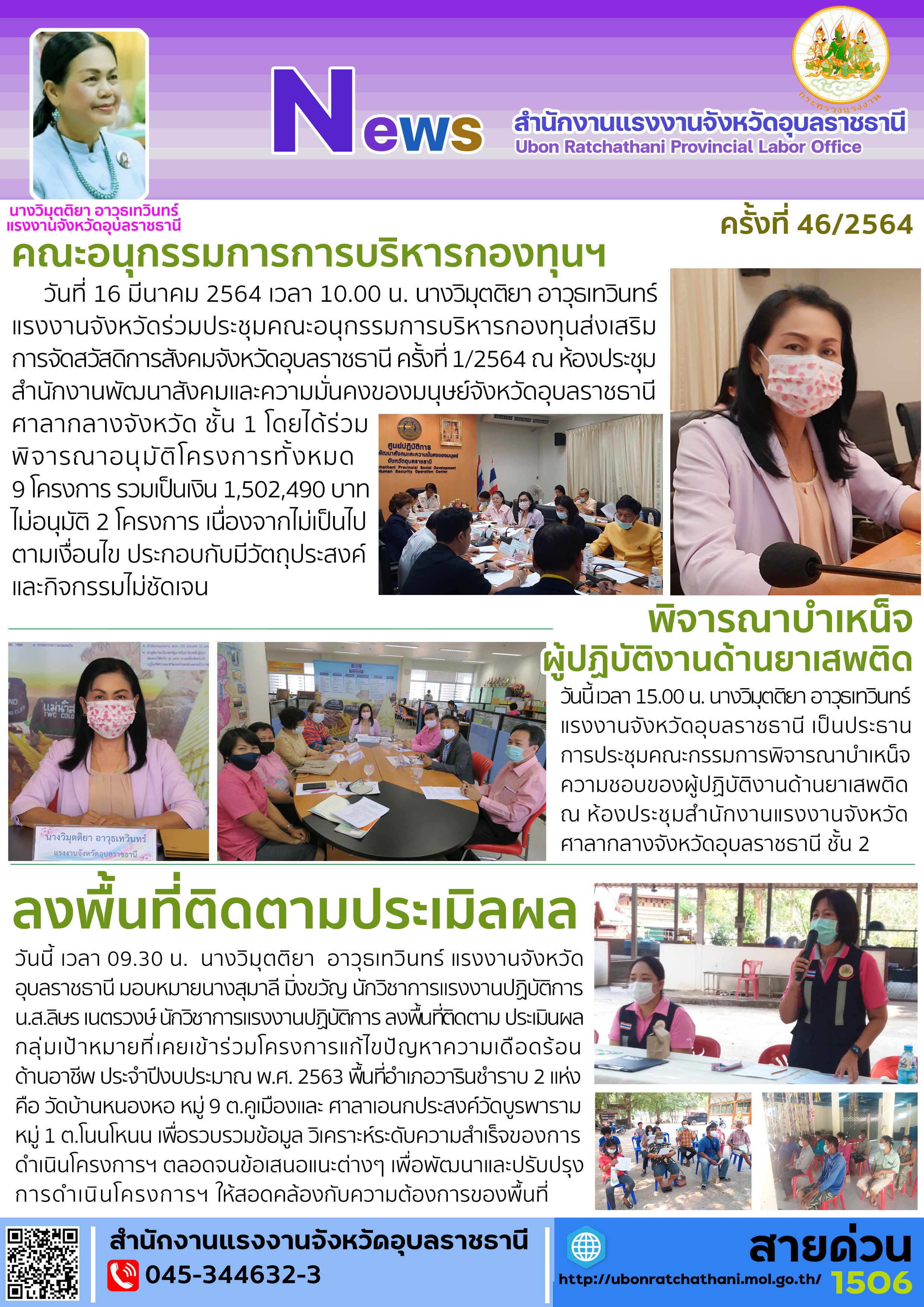 Mol-Thailand