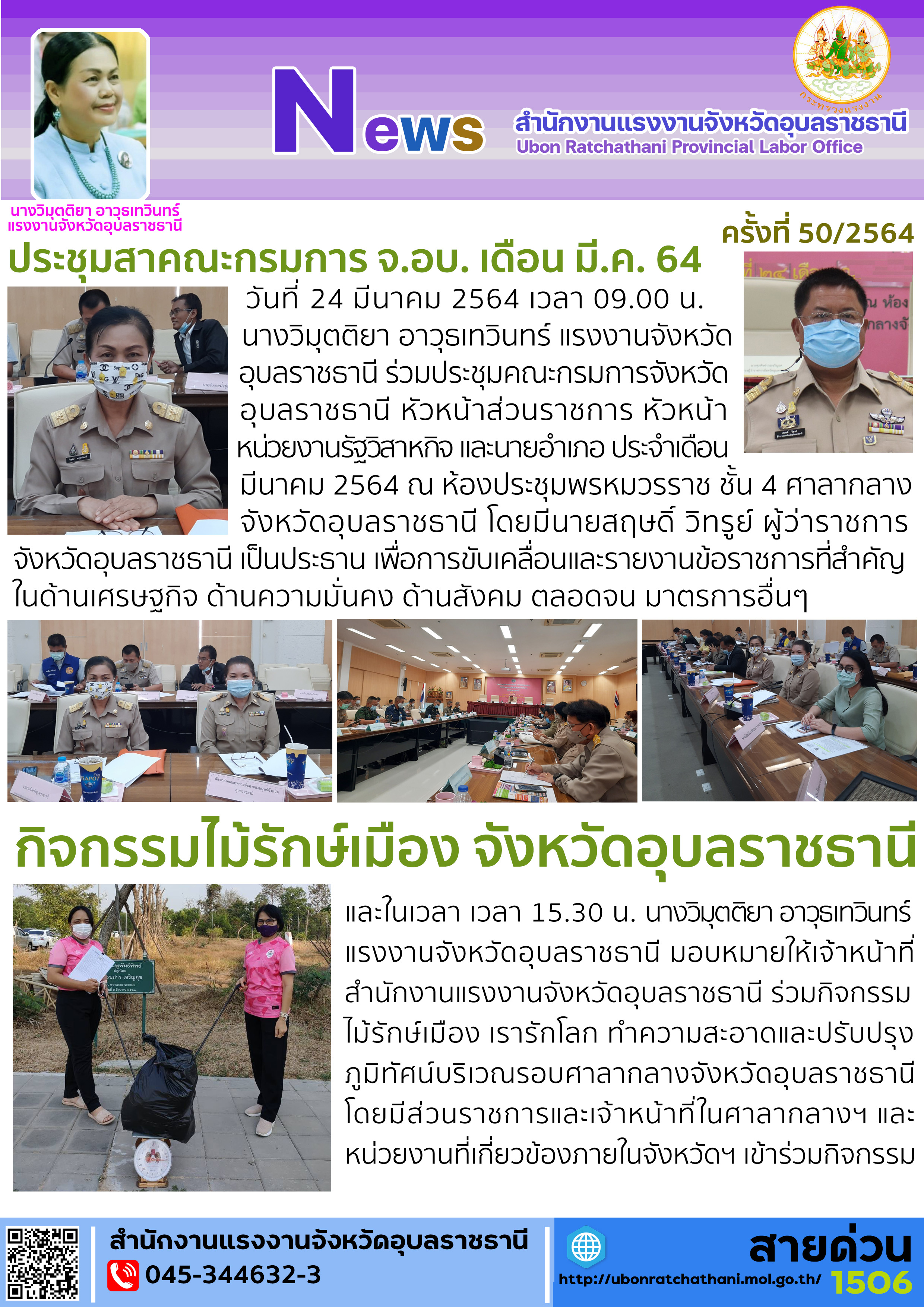 Mol-Thailand