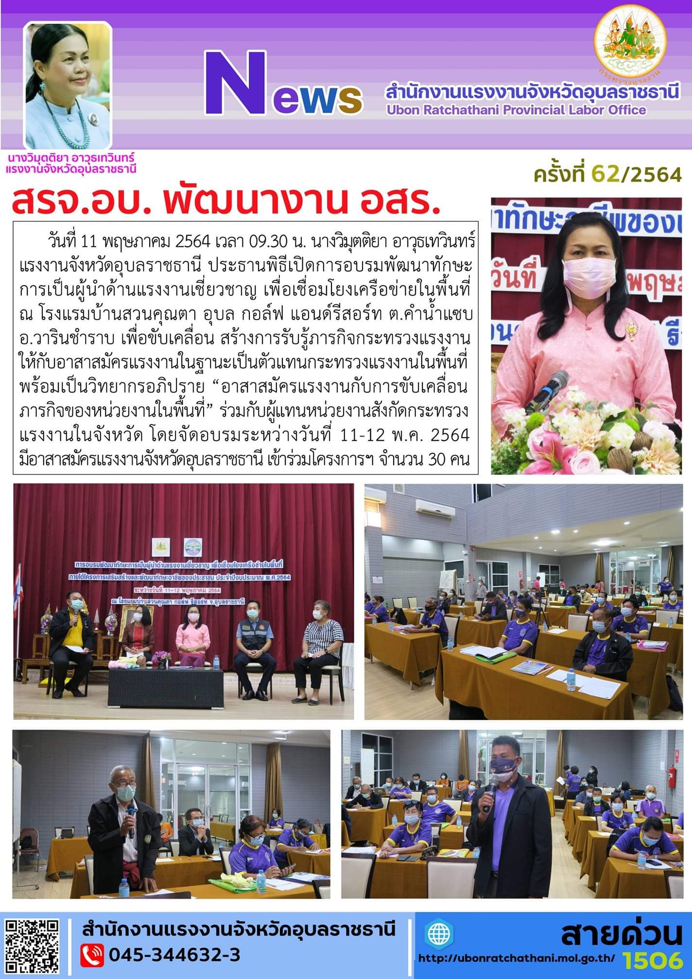 Mol-Thailand