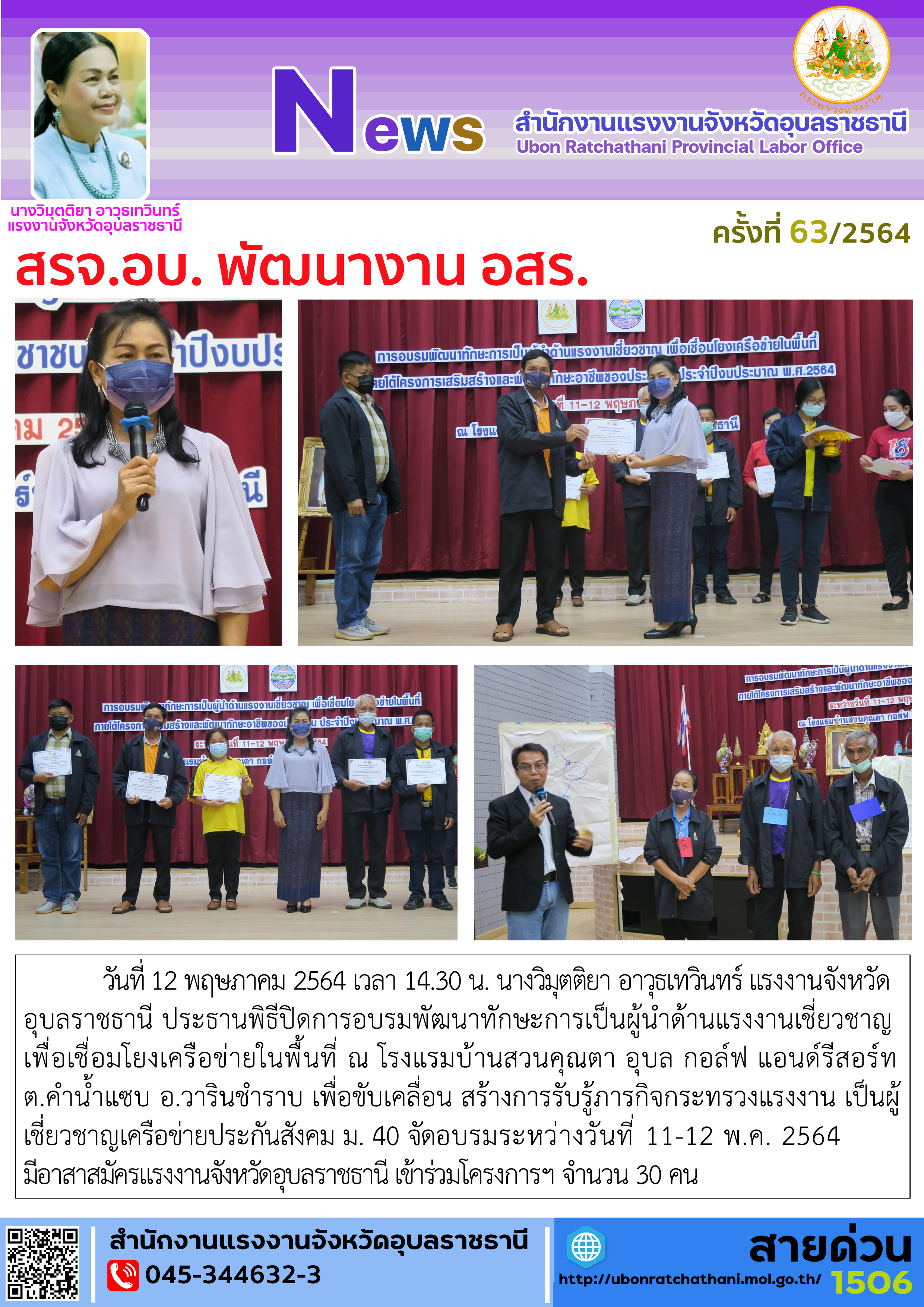 Mol-Thailand