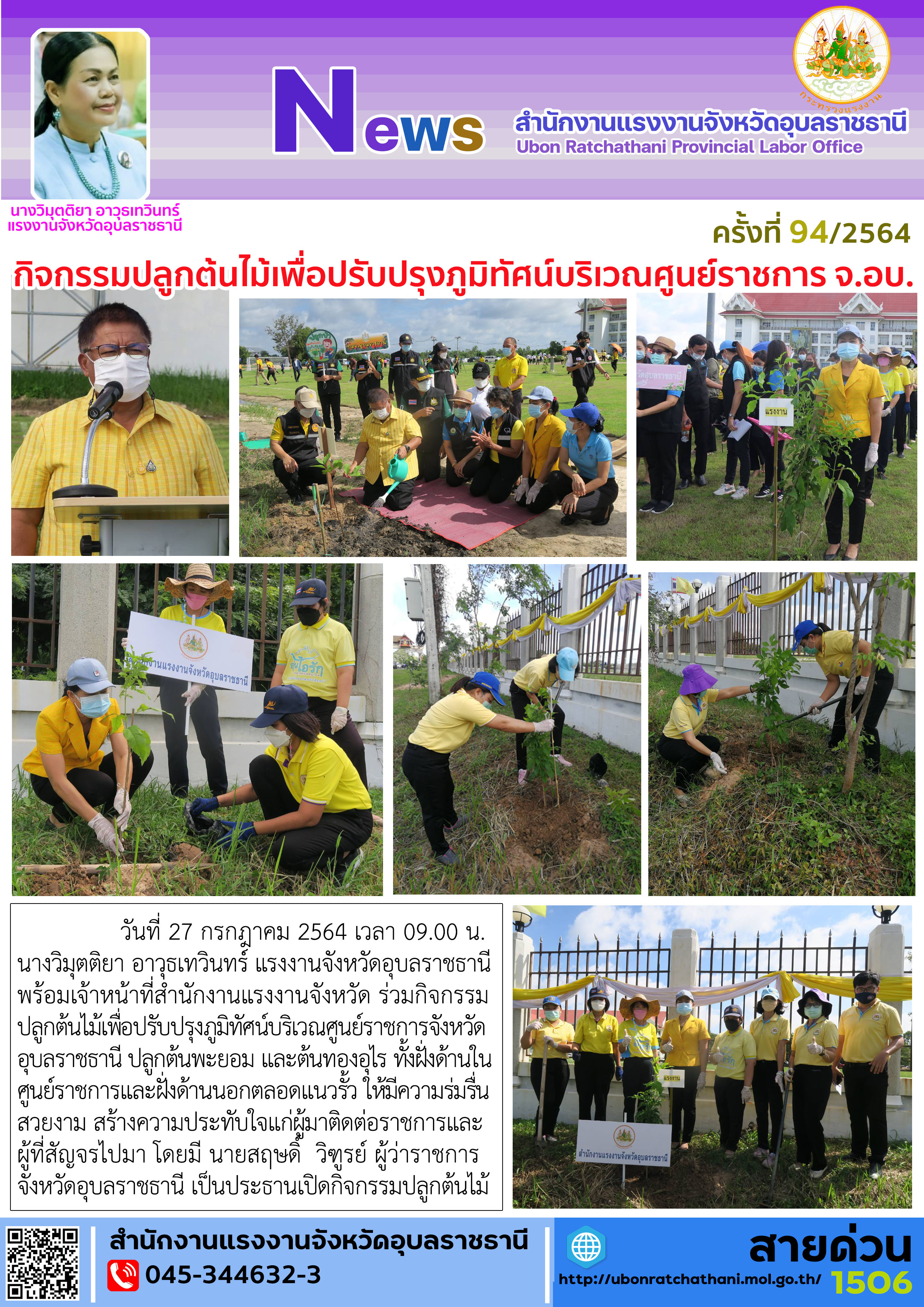 Mol-Thailand