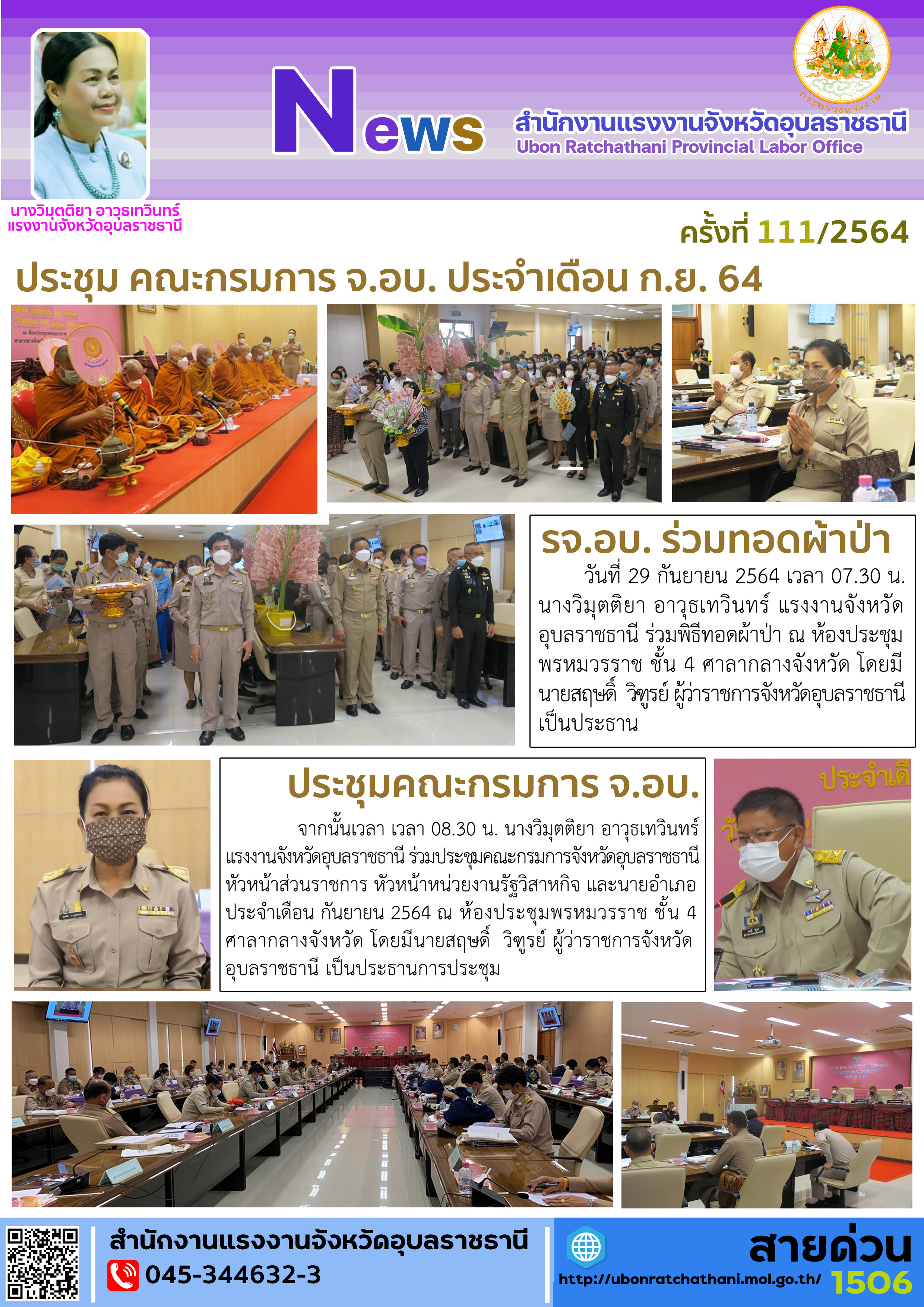 Mol-Thailand