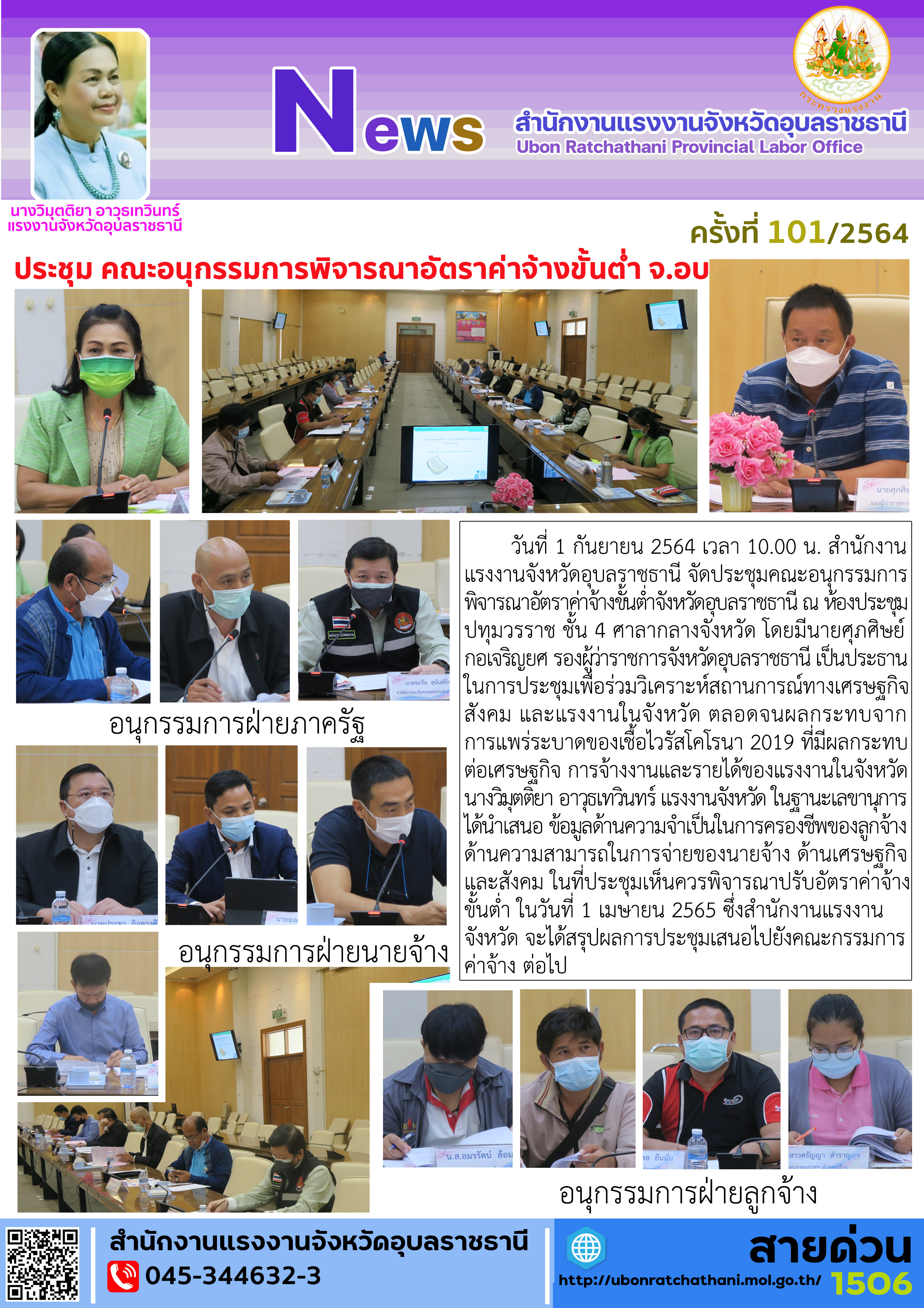 Mol-Thailand