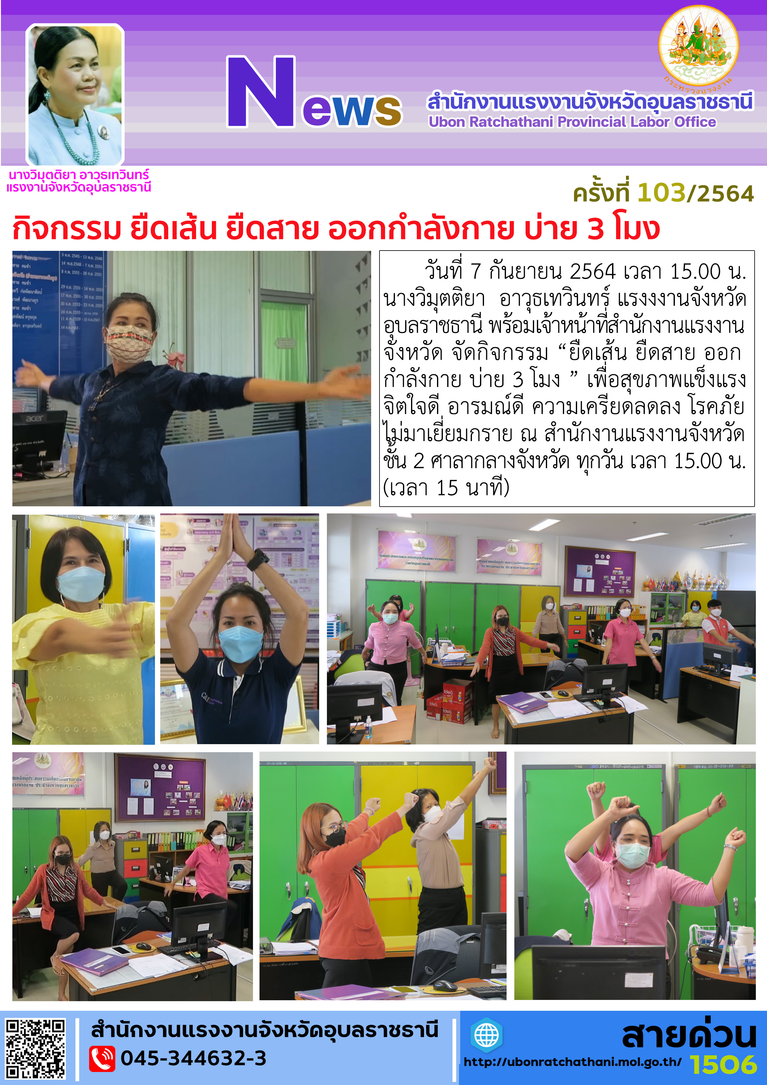 Mol-Thailand