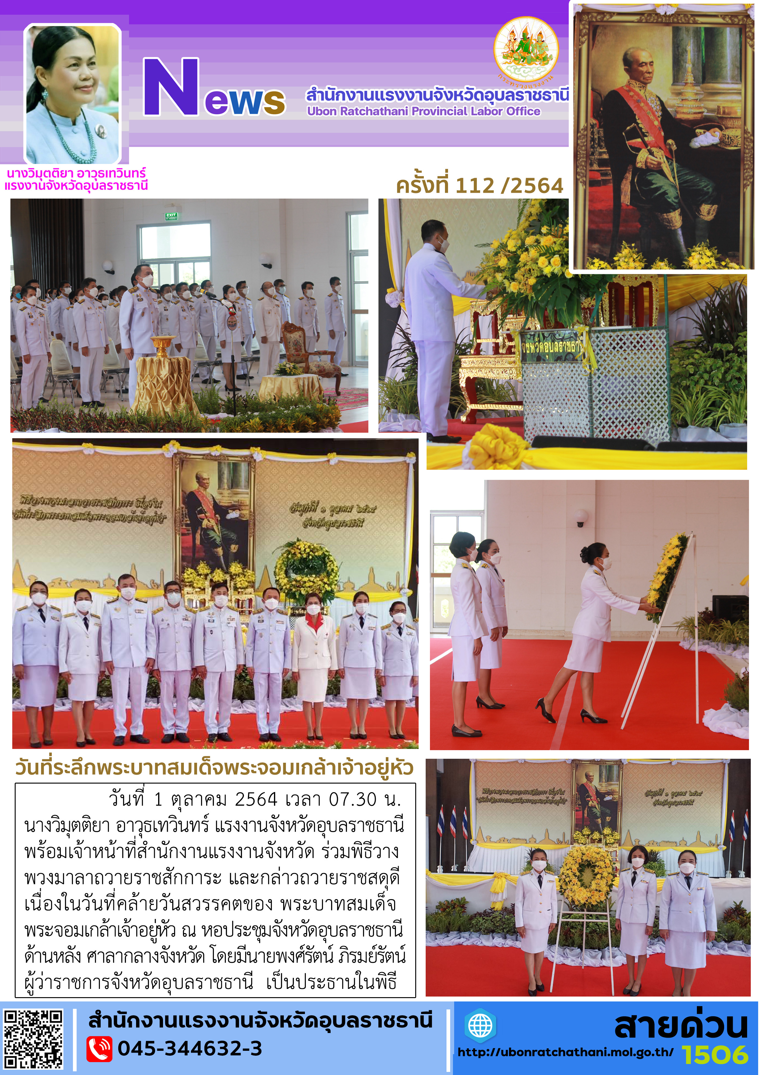 Mol-Thailand