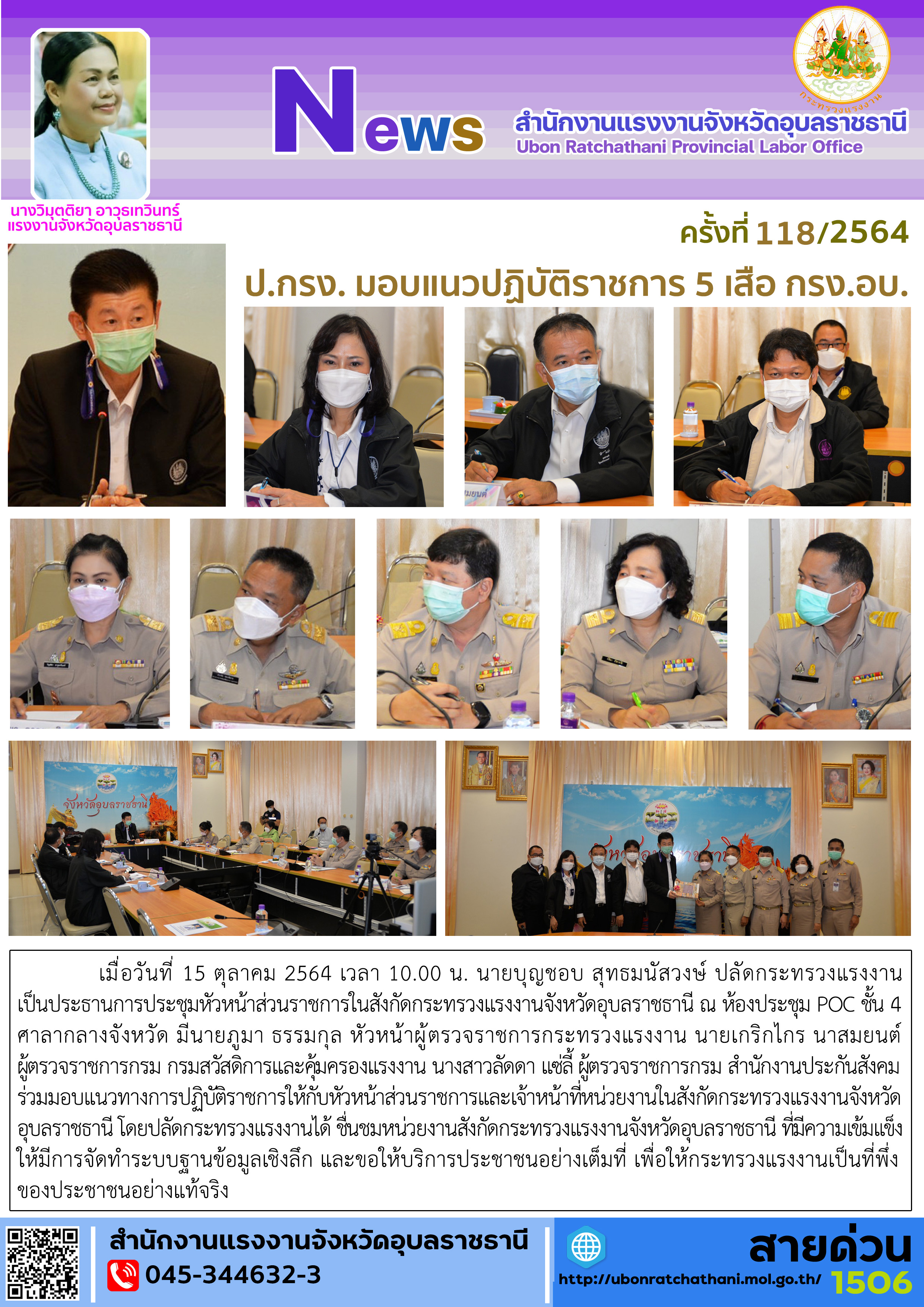 Mol-Thailand