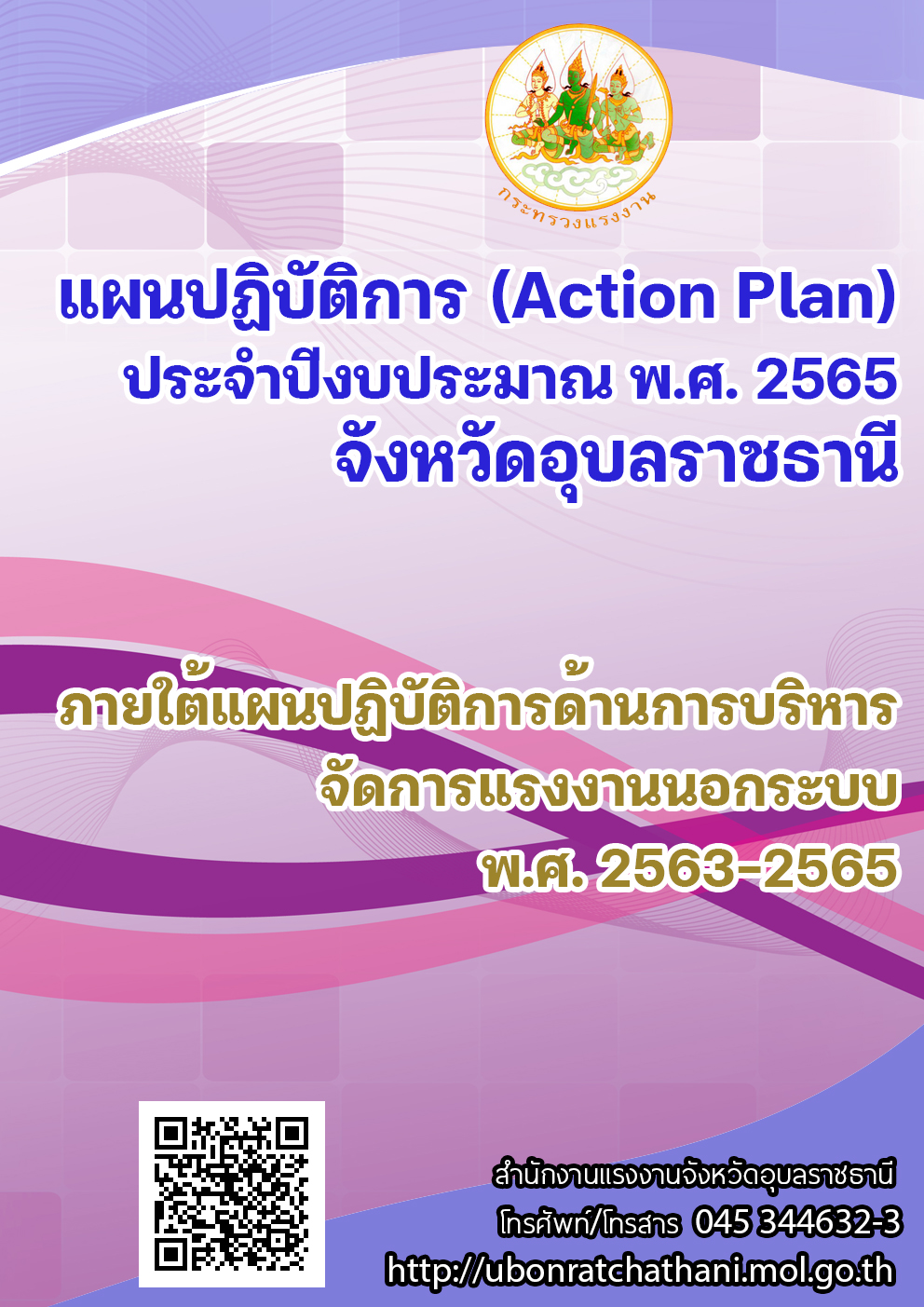 Mol-Thailand