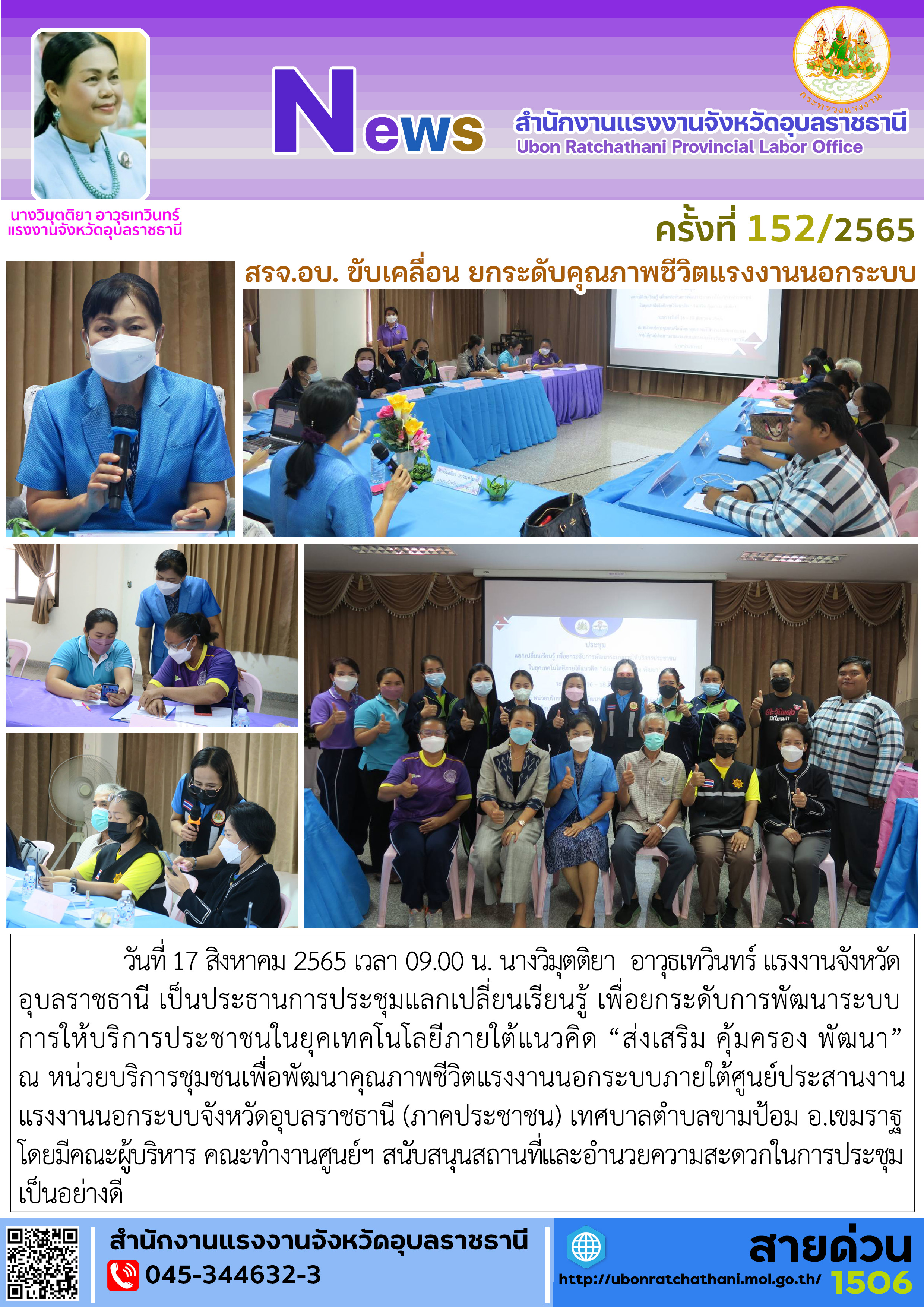Mol-Thailand