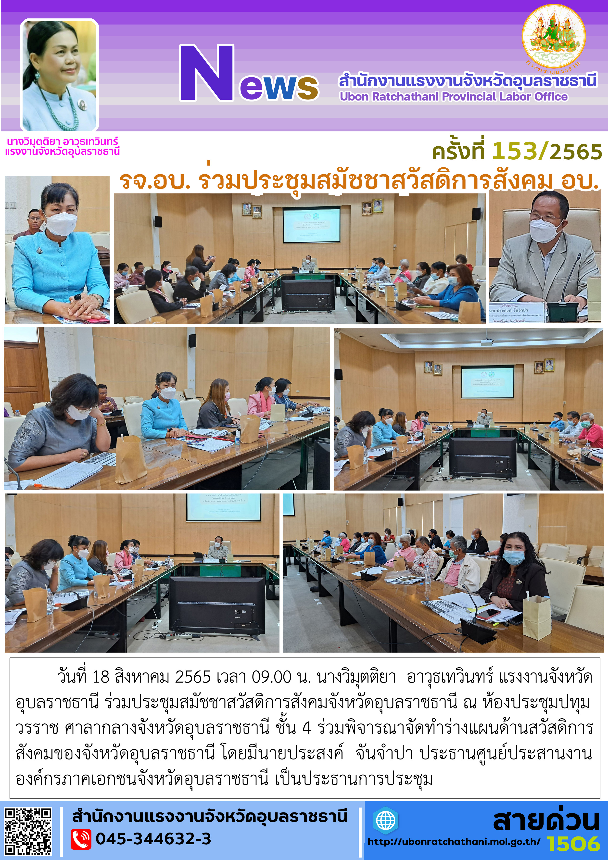Mol-Thailand