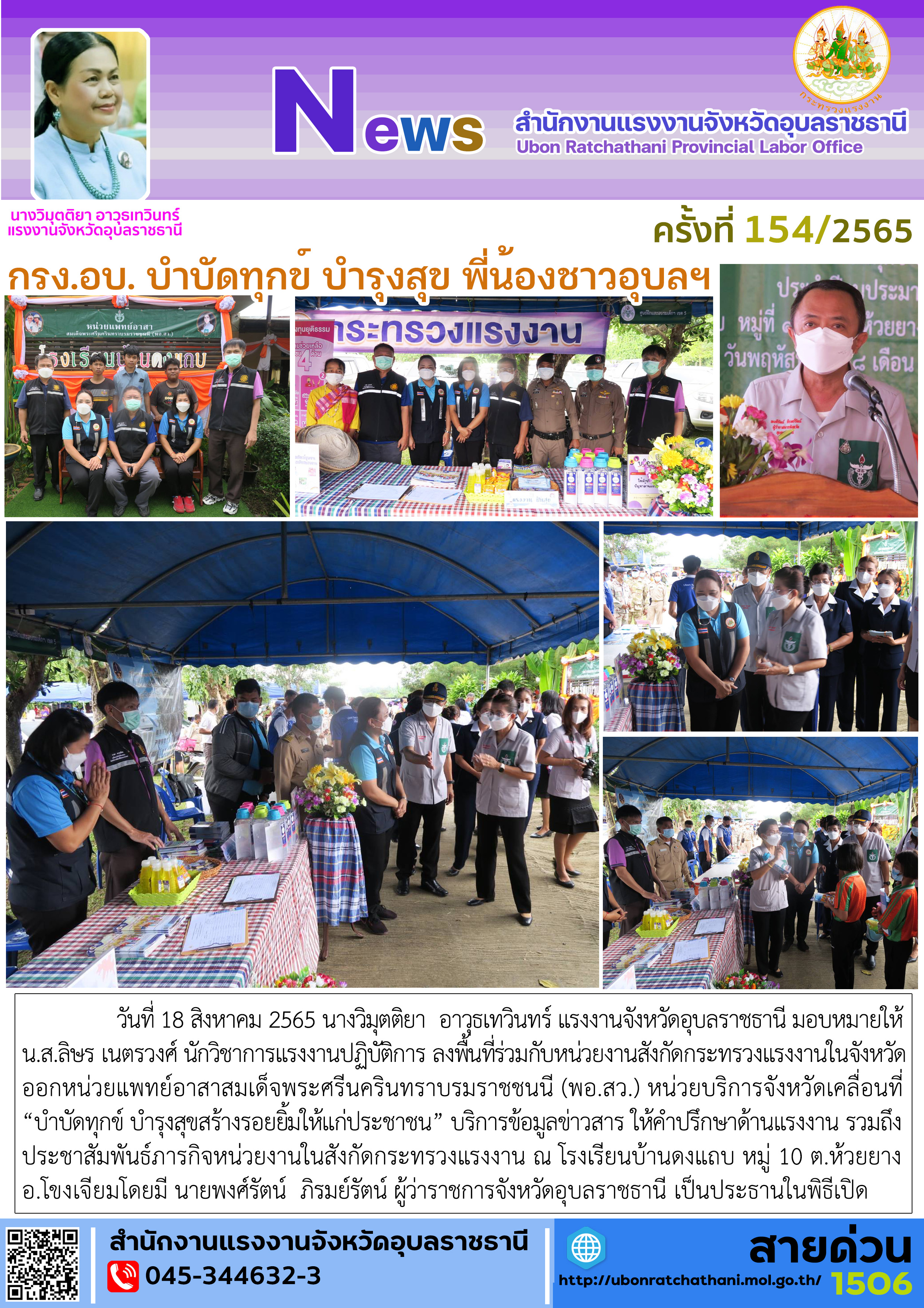 Mol-Thailand