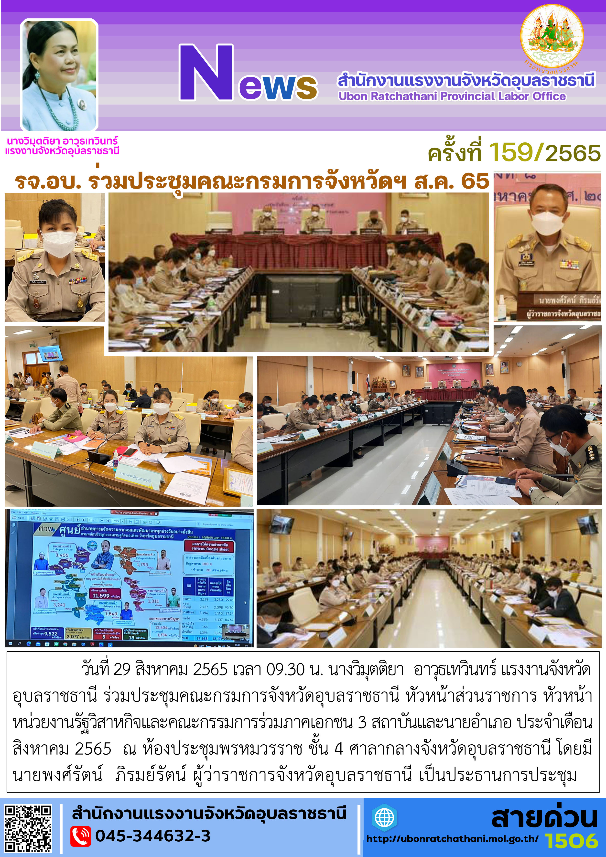 Mol-Thailand