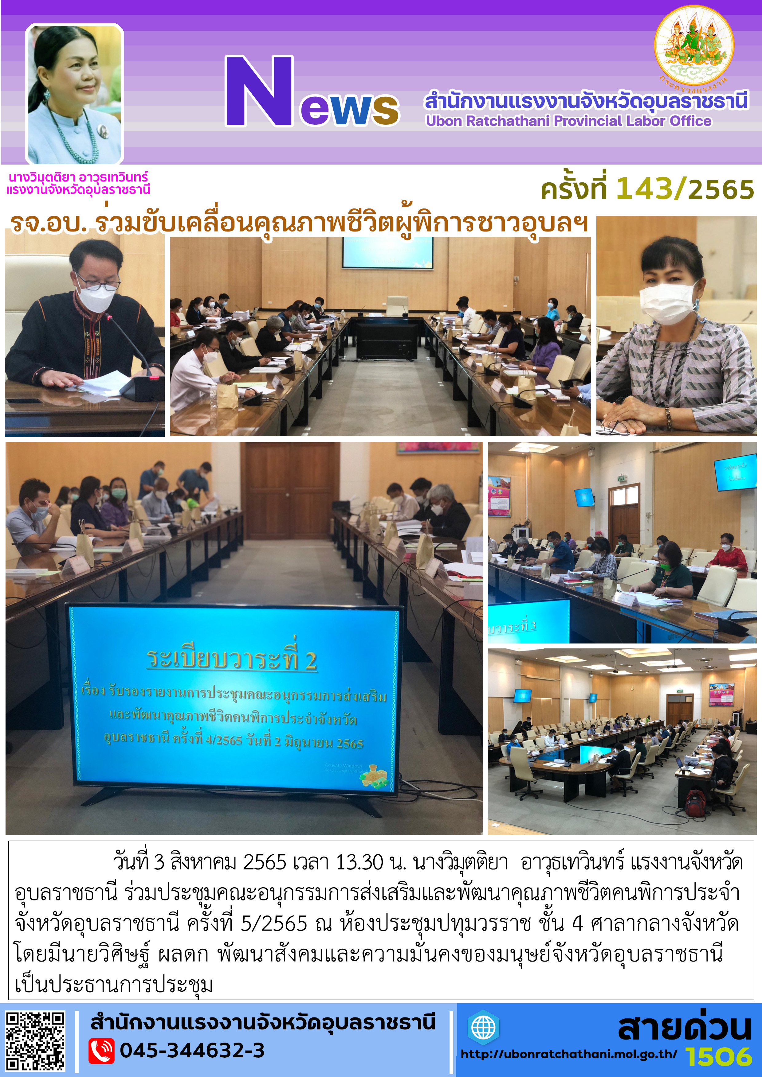 Mol-Thailand