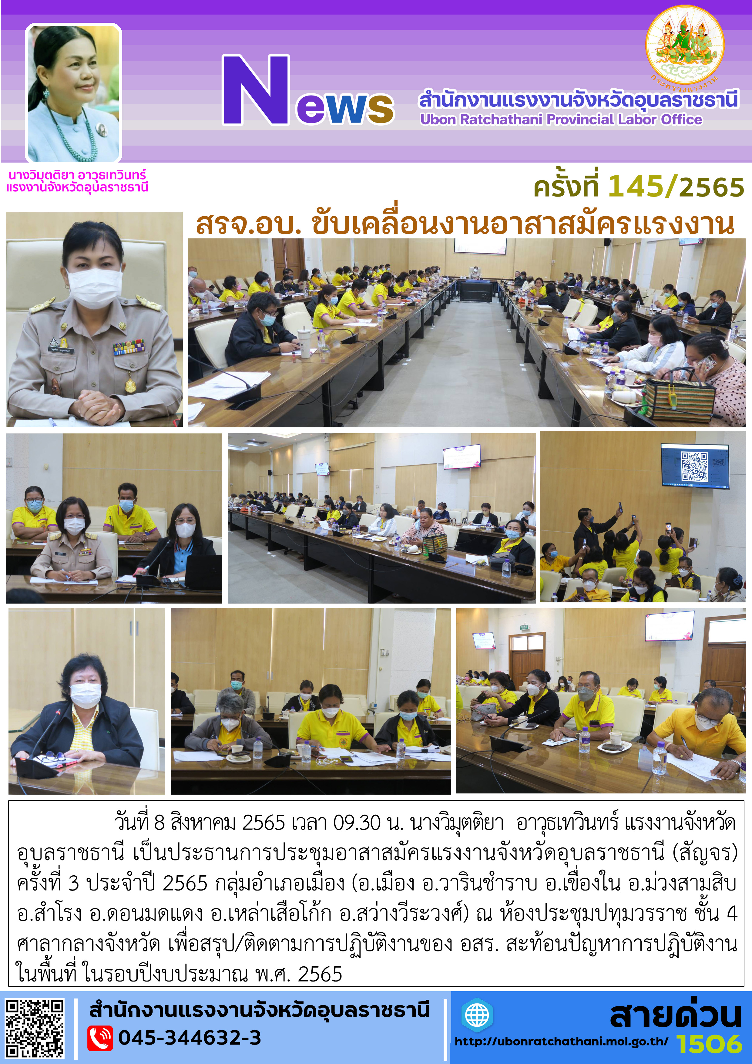 Mol-Thailand