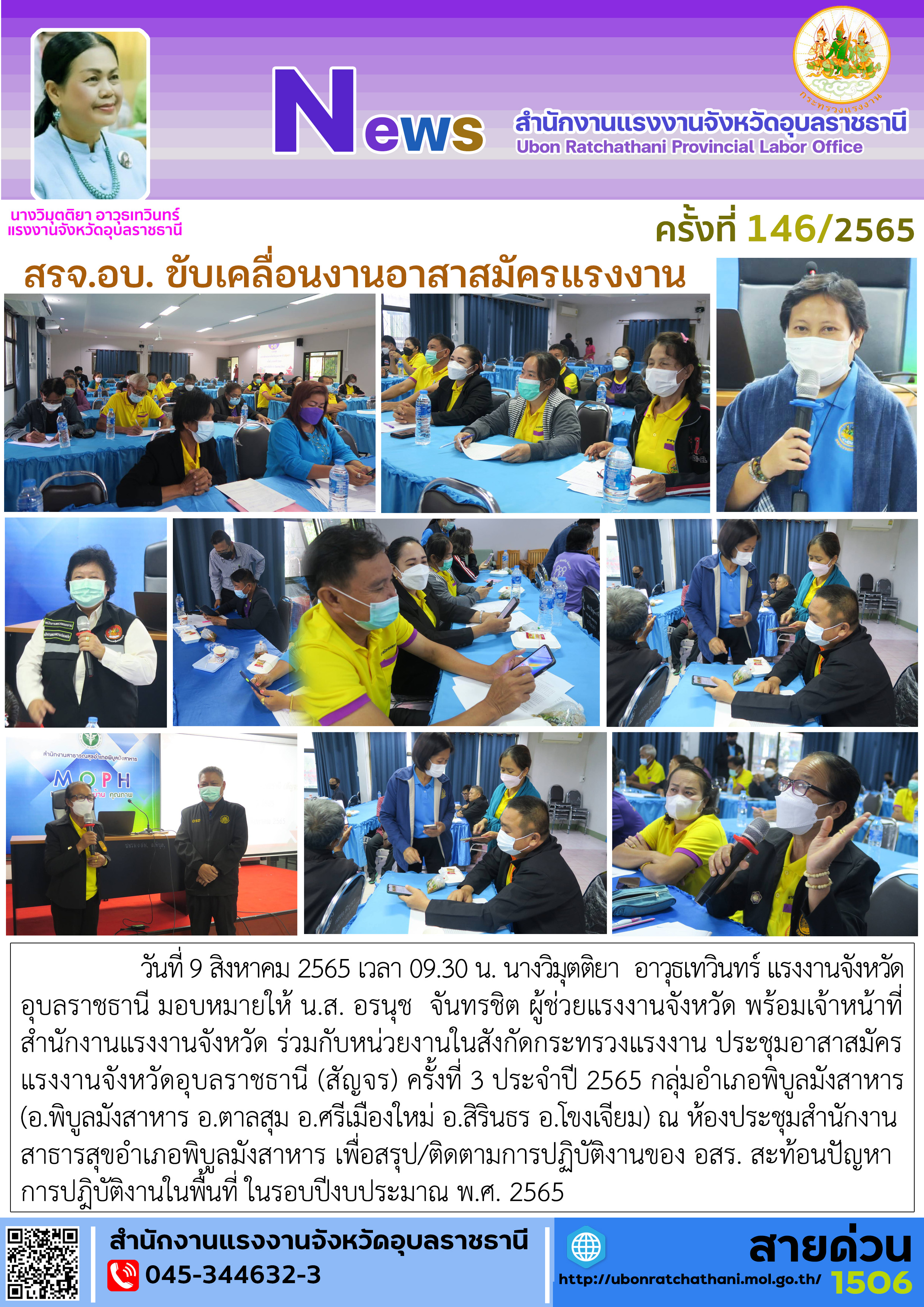 Mol-Thailand