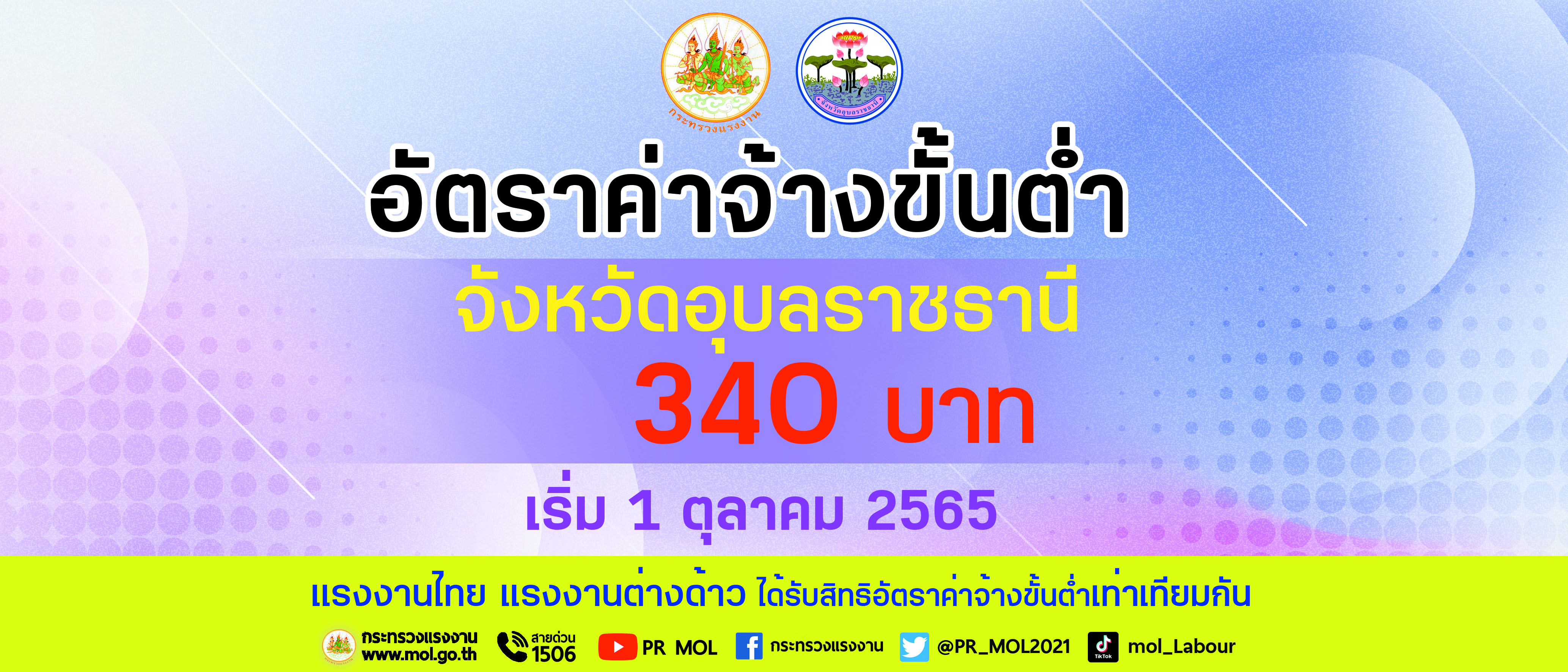 Mol-Thailand