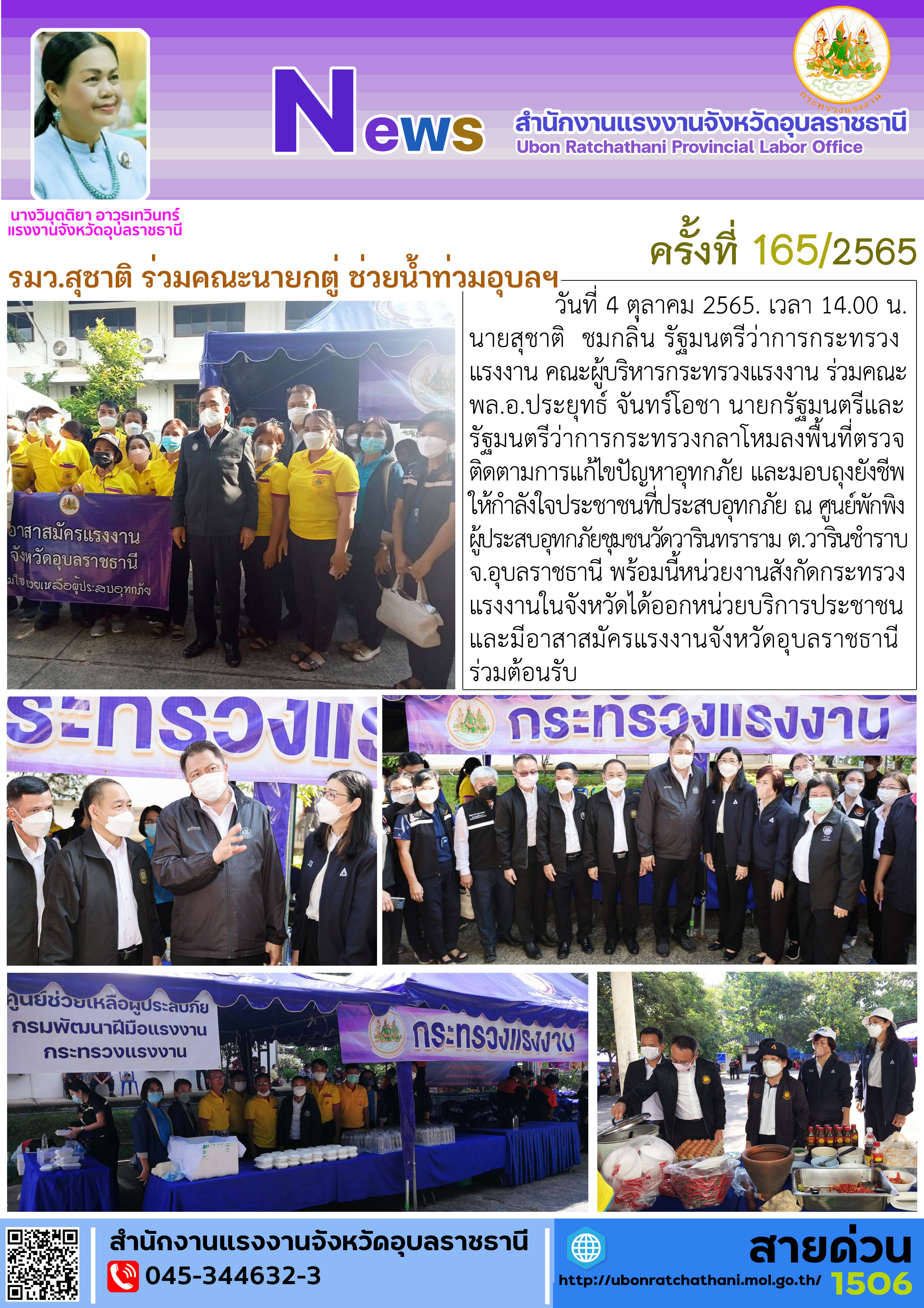Mol-Thailand
