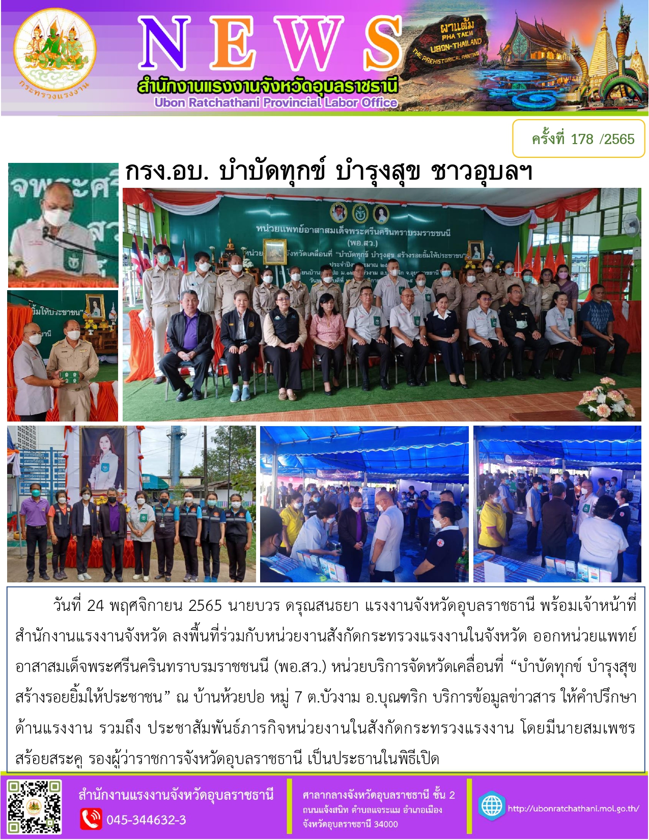 Mol-Thailand