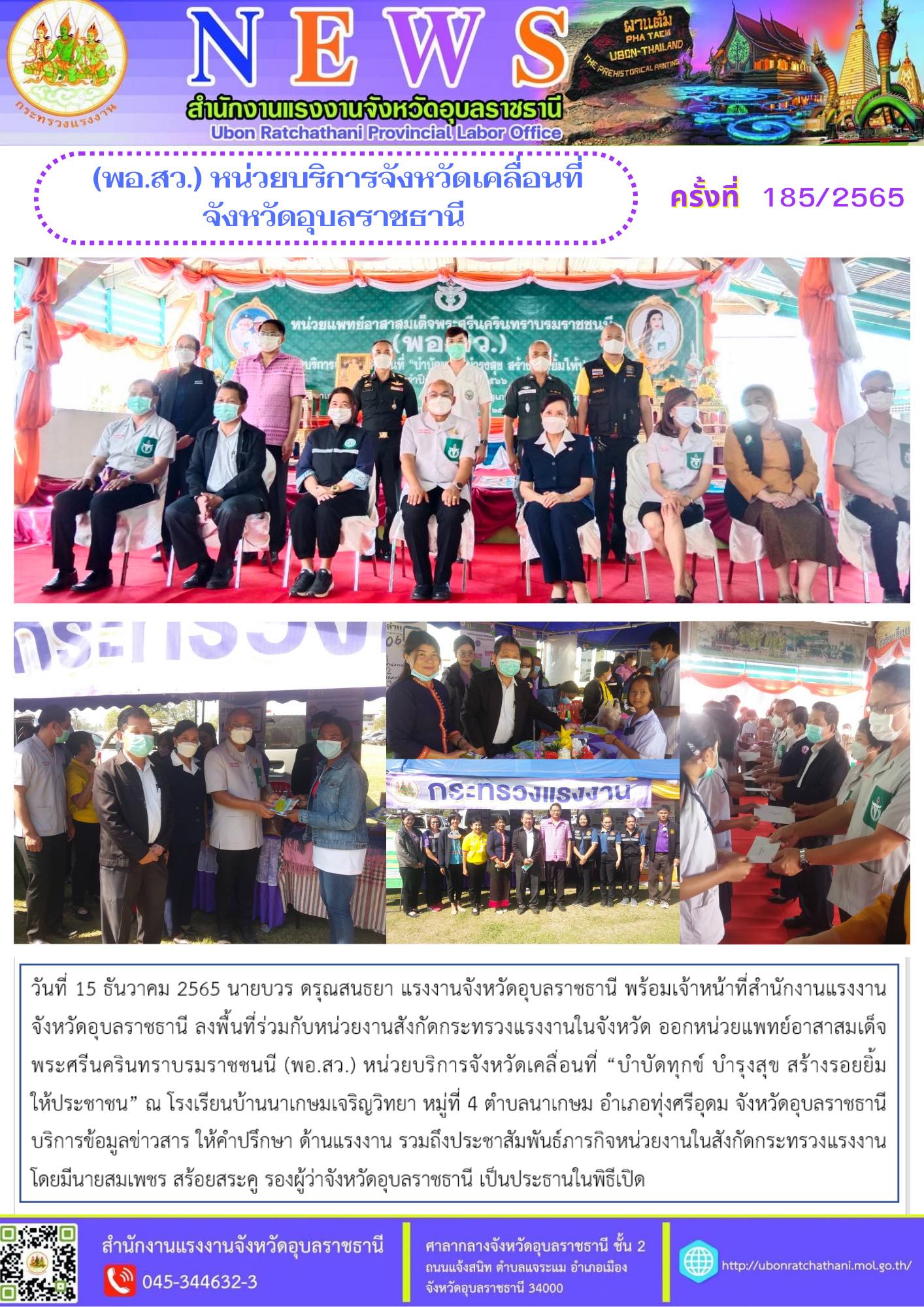 Mol-Thailand