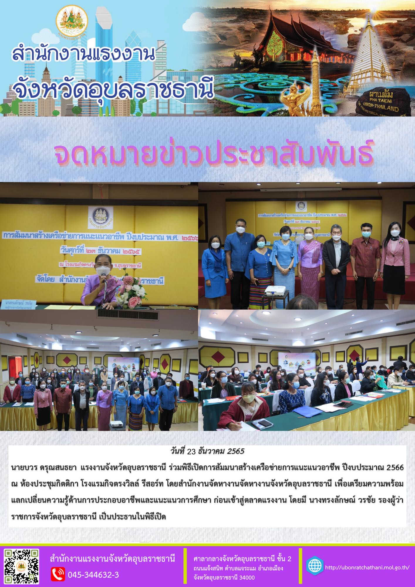 Mol-Thailand
