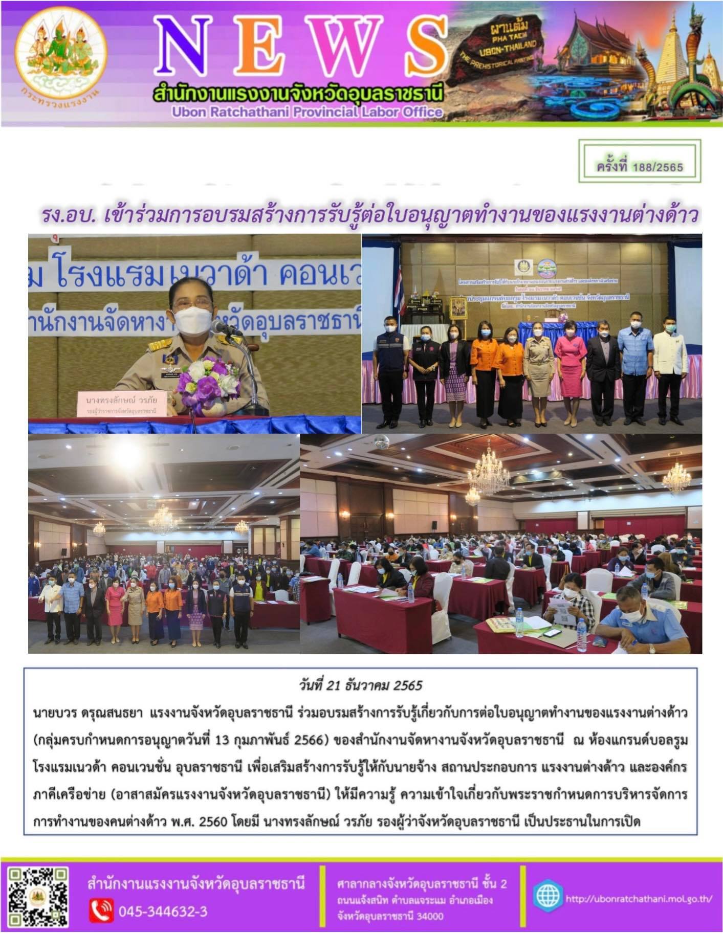 Mol-Thailand
