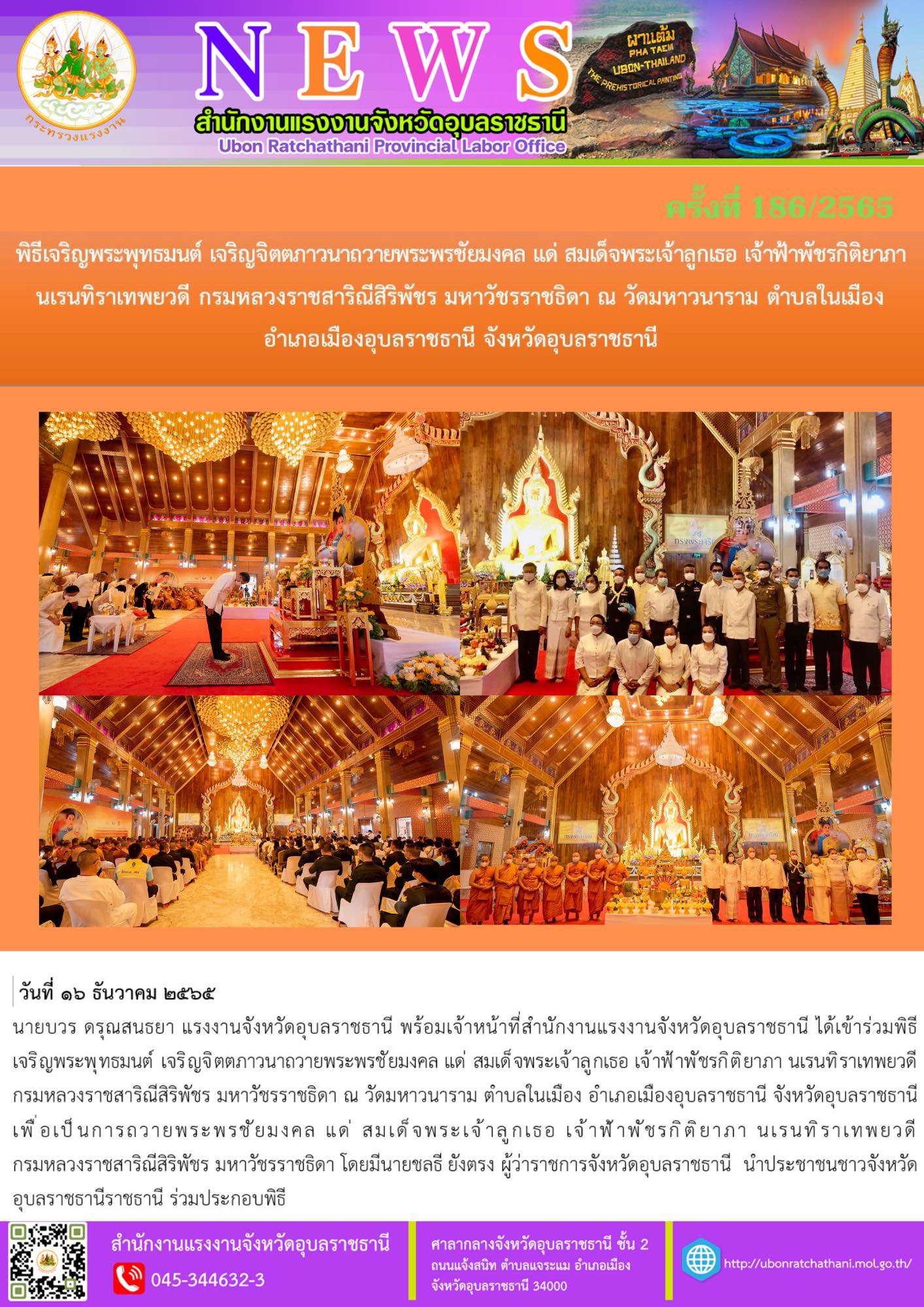 Mol-Thailand