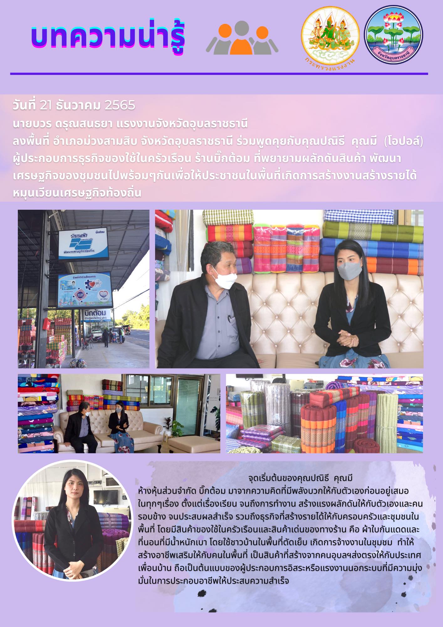 Mol-Thailand