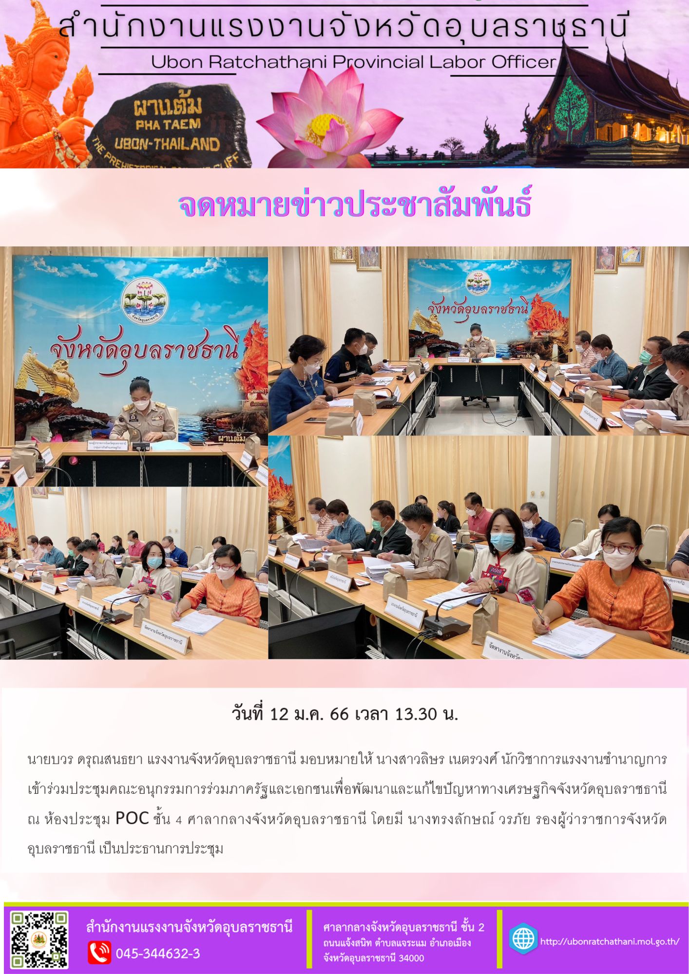 Mol-Thailand