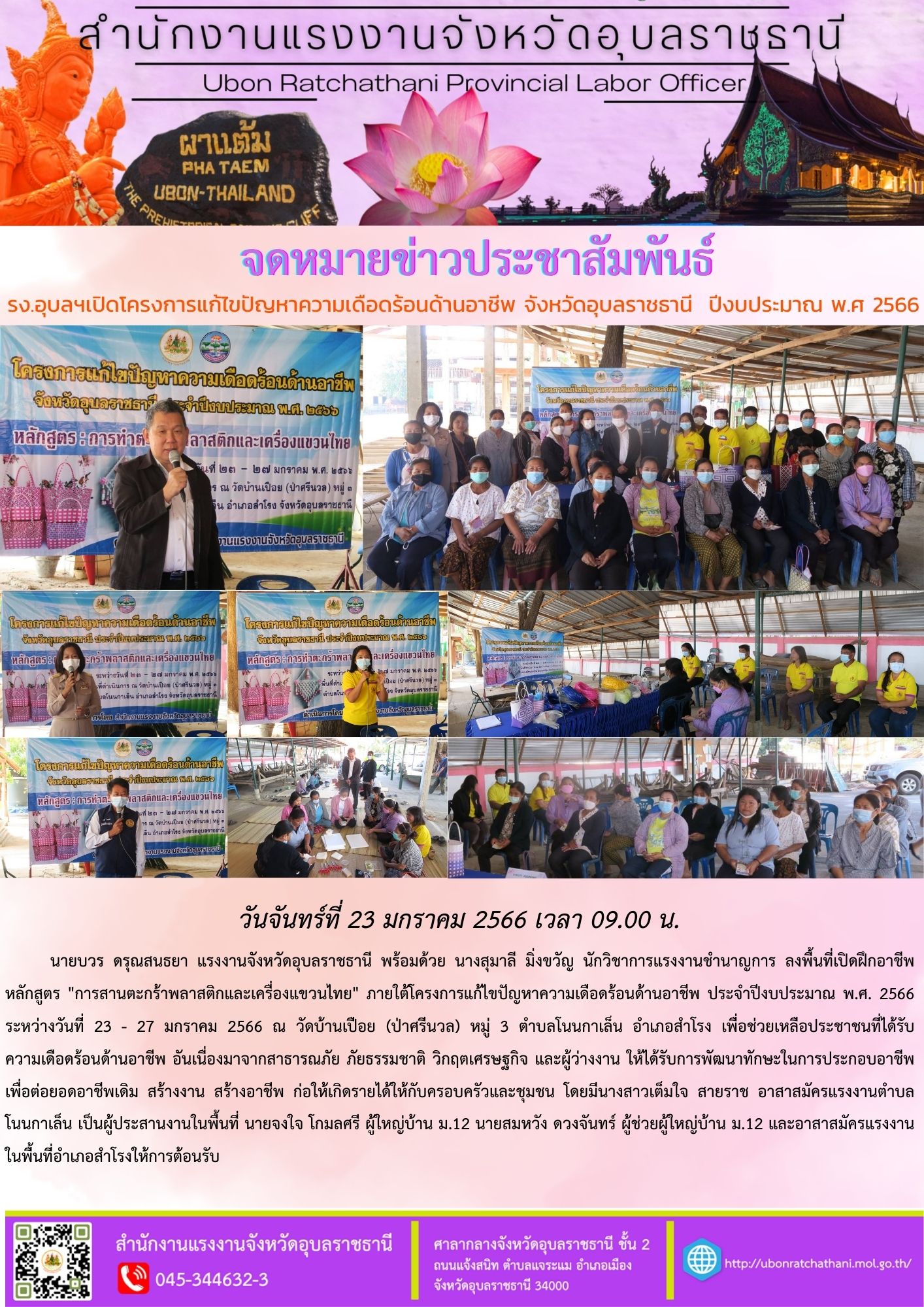 Mol-Thailand