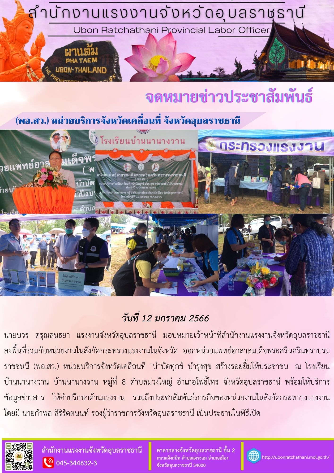 Mol-Thailand