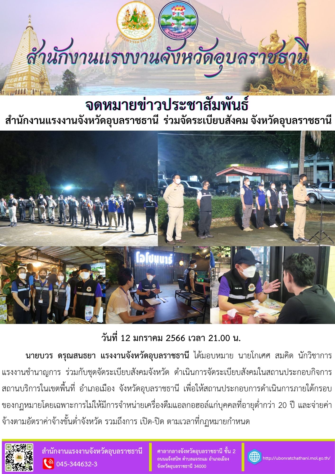 Mol-Thailand