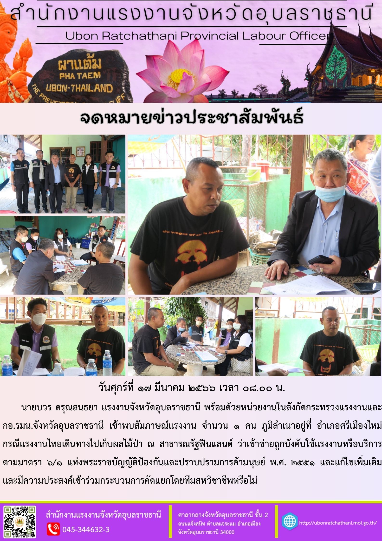Mol-Thailand