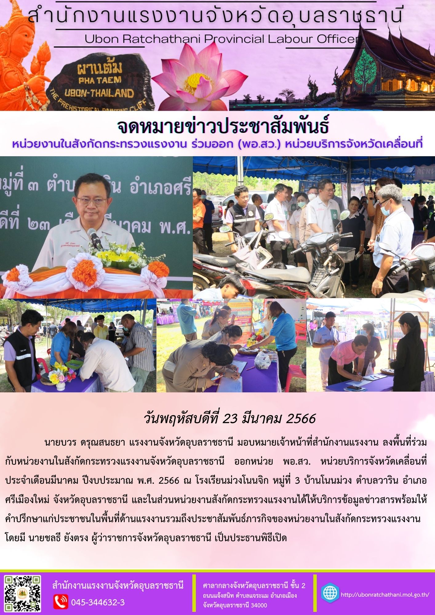Mol-Thailand