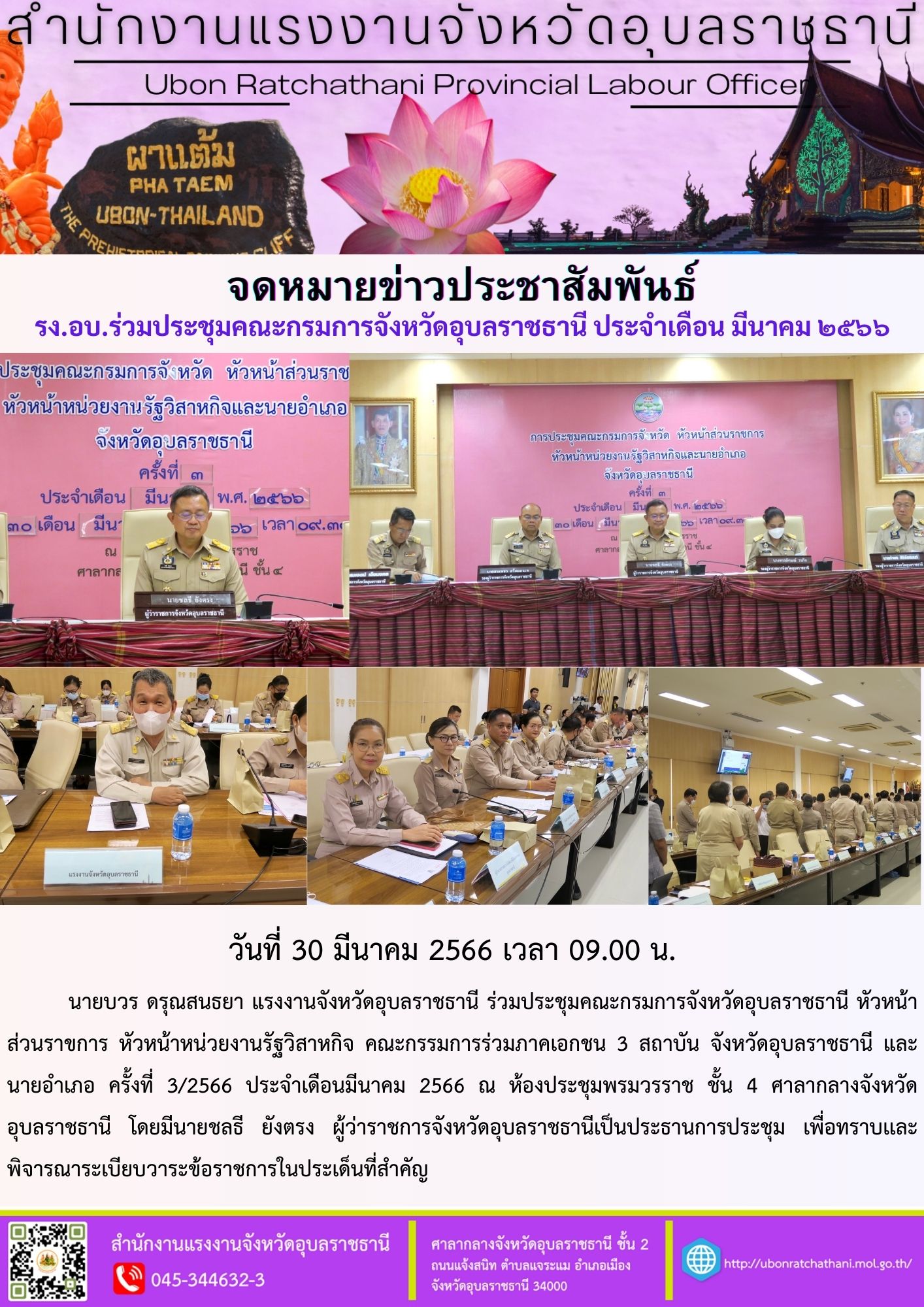 Mol-Thailand