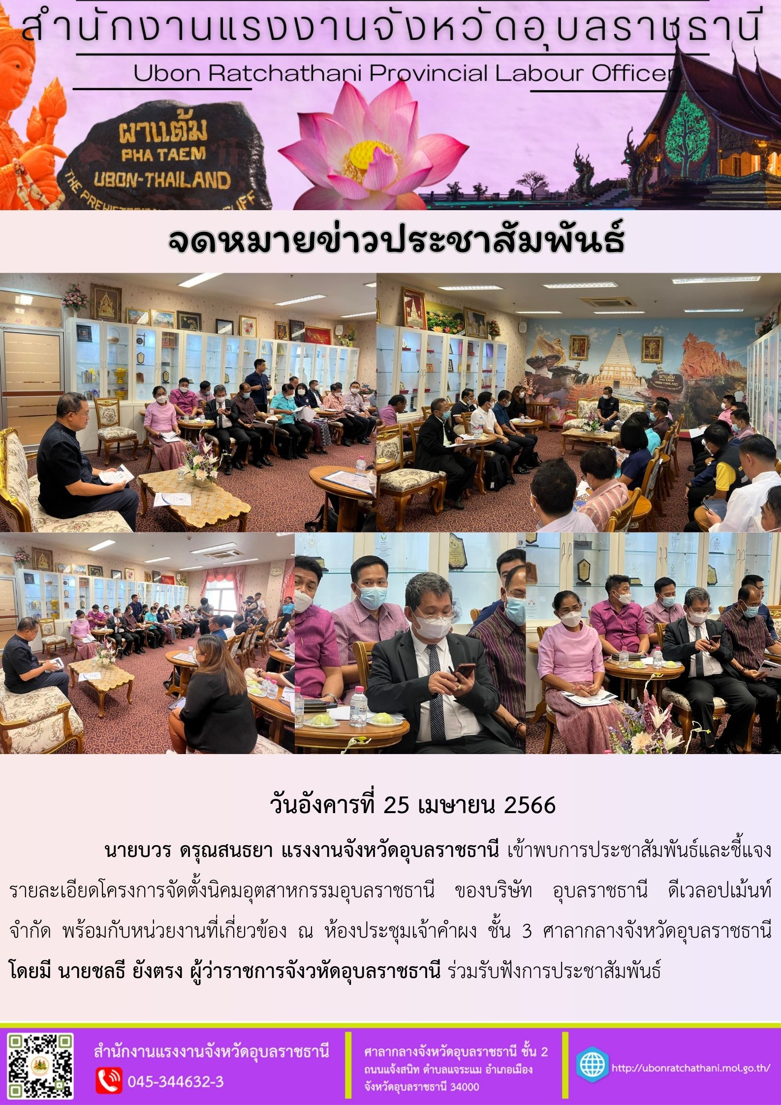 Mol-Thailand