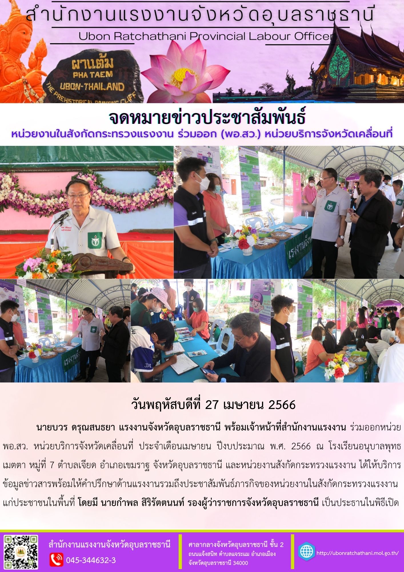Mol-Thailand
