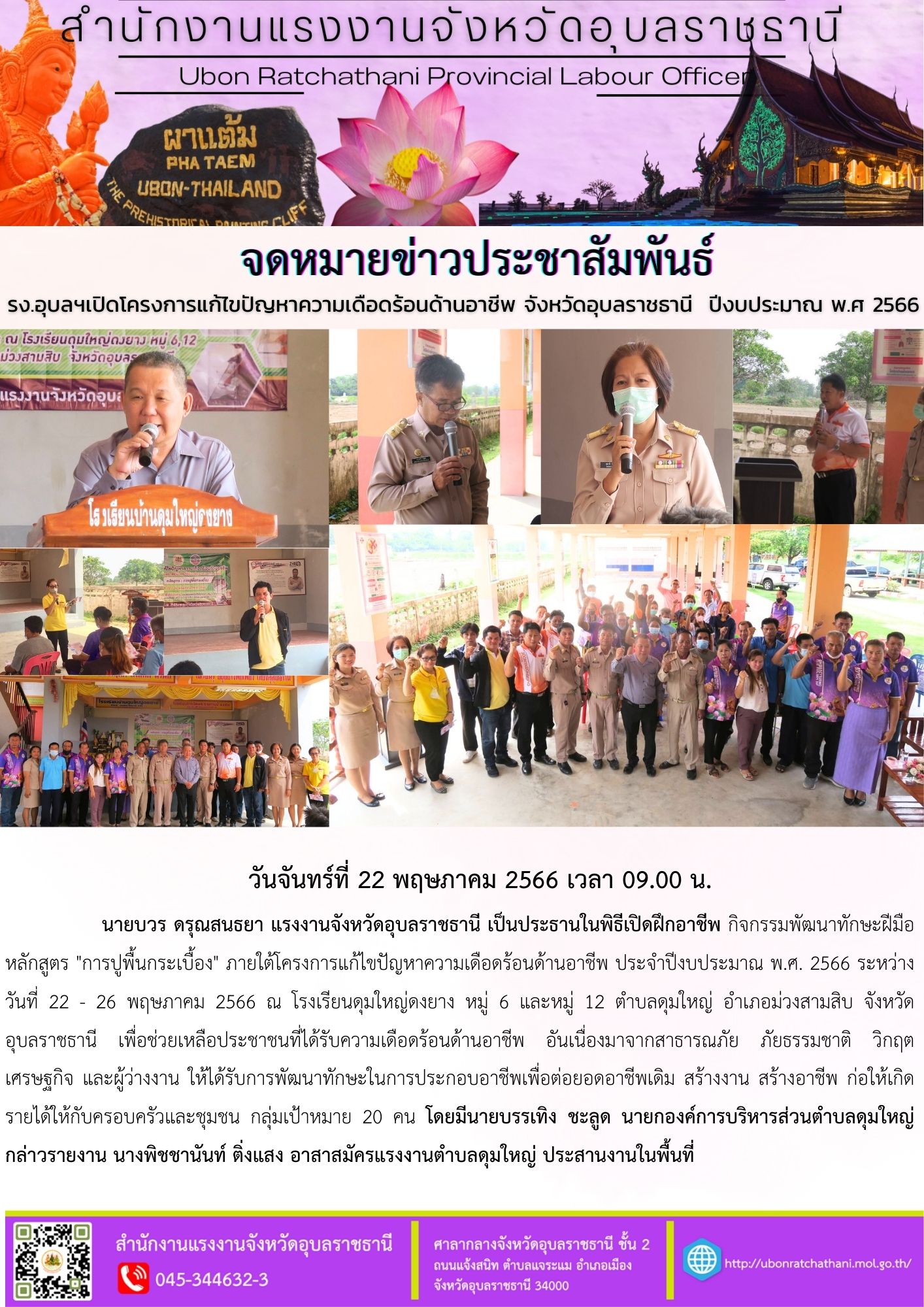 Mol-Thailand