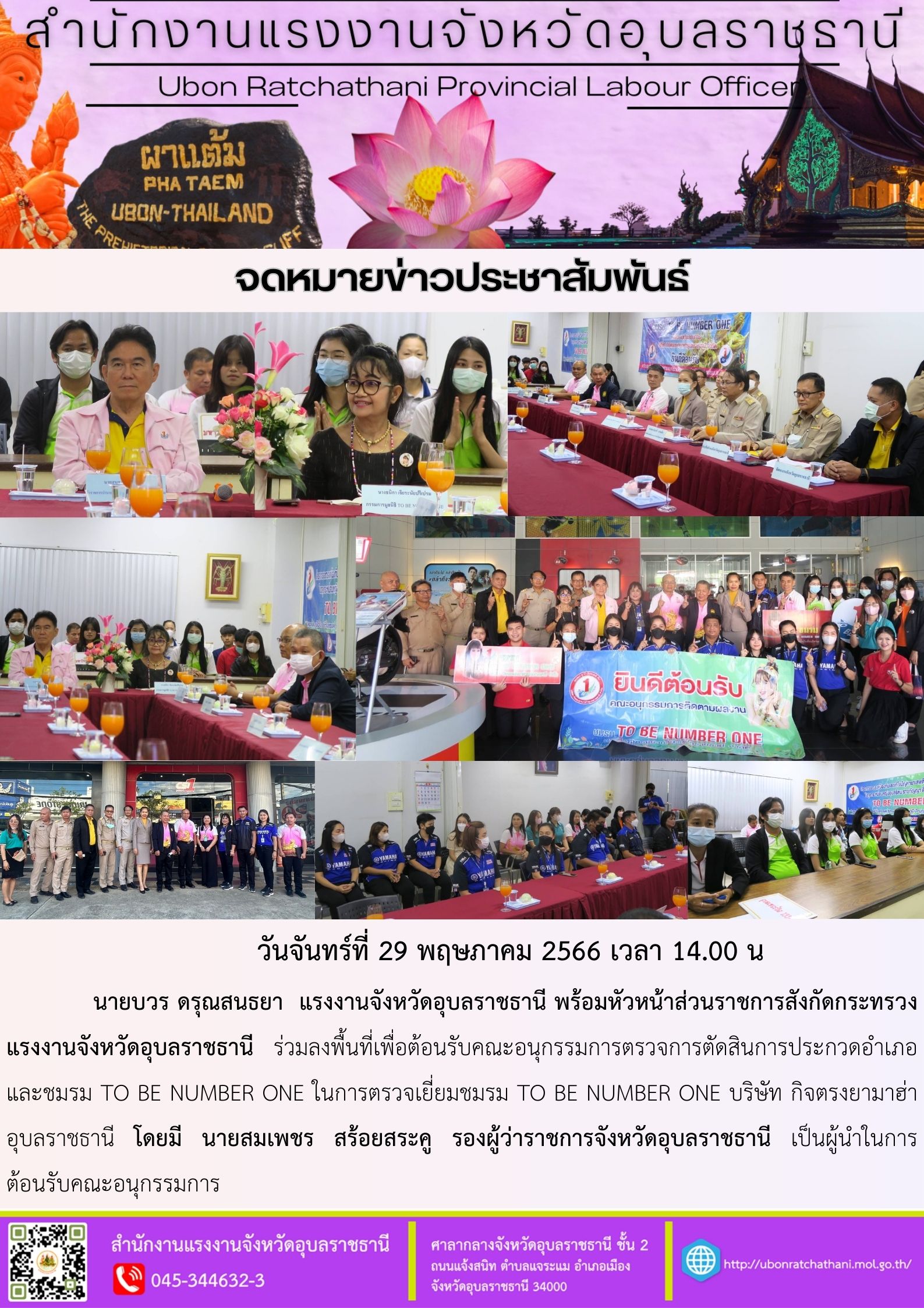 Mol-Thailand