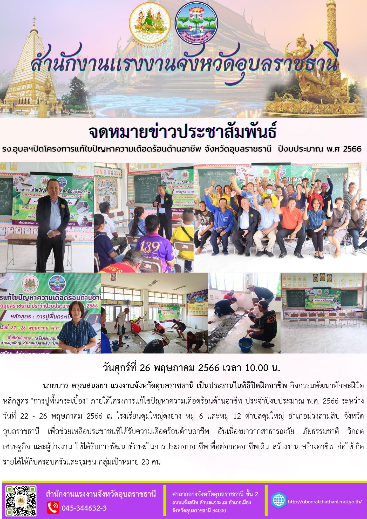 Mol-Thailand