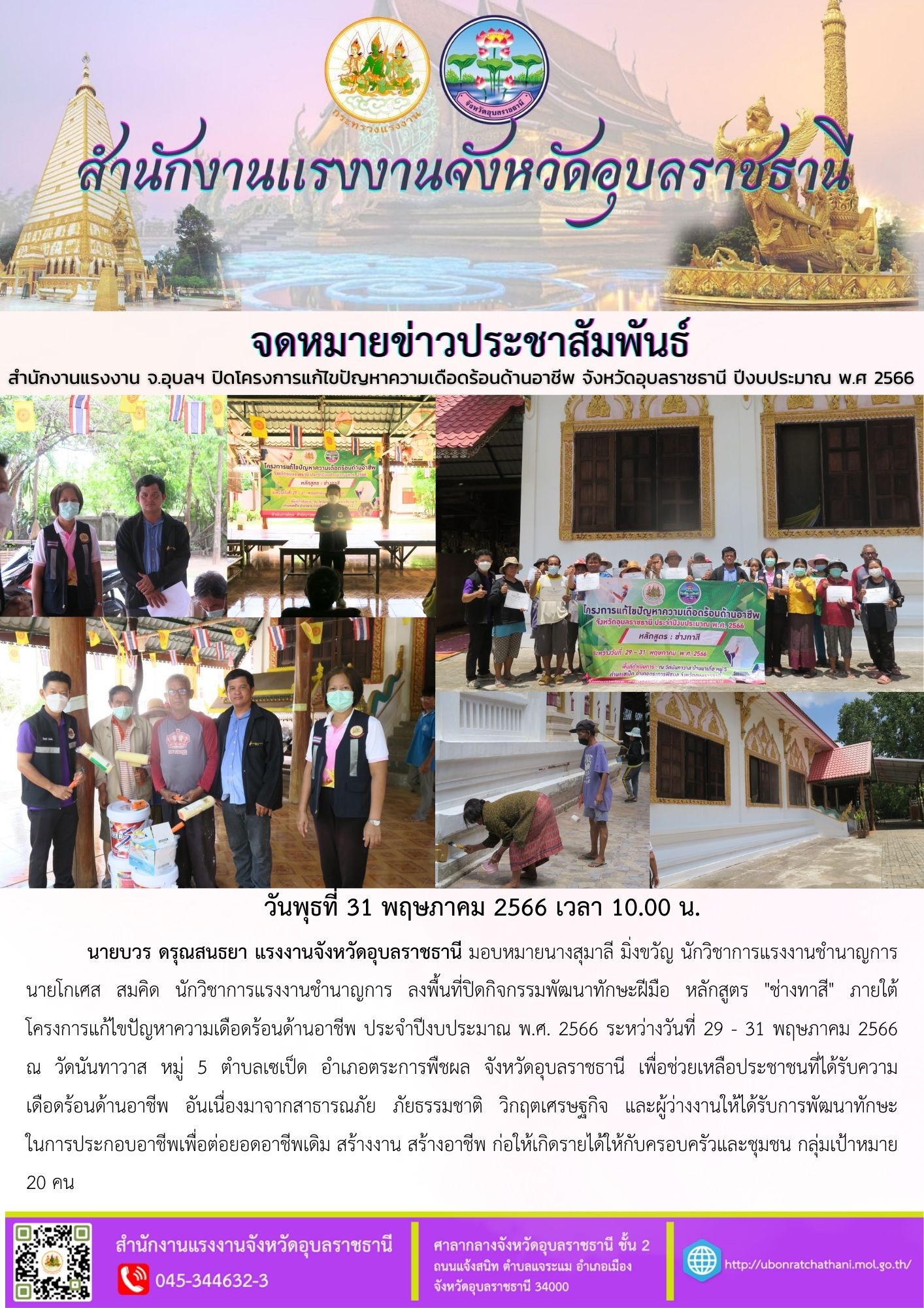 Mol-Thailand