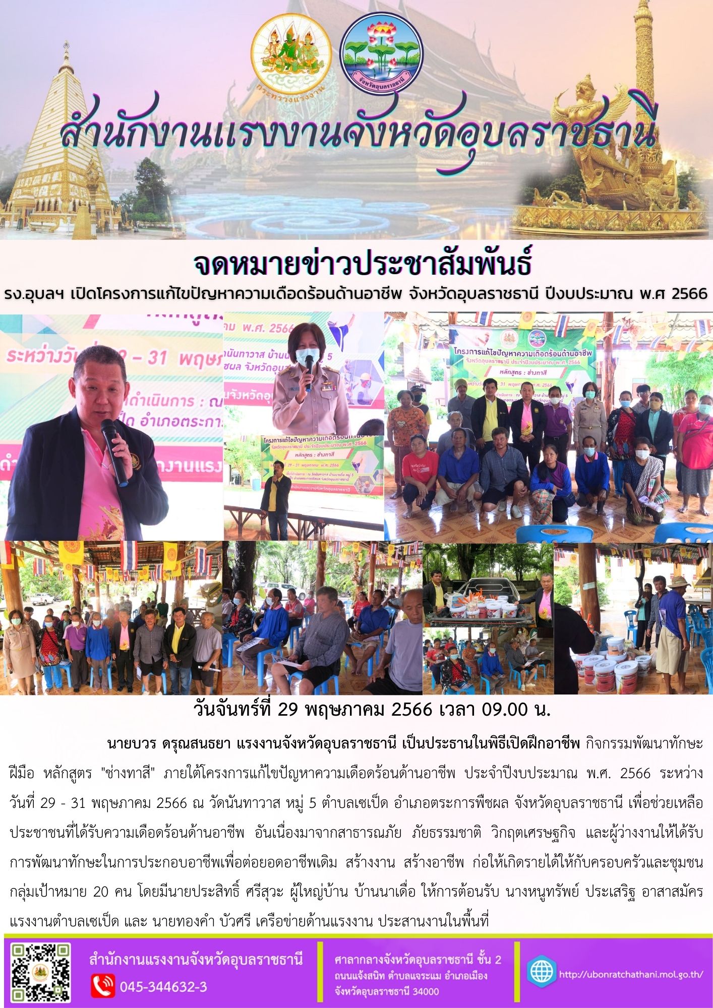 Mol-Thailand