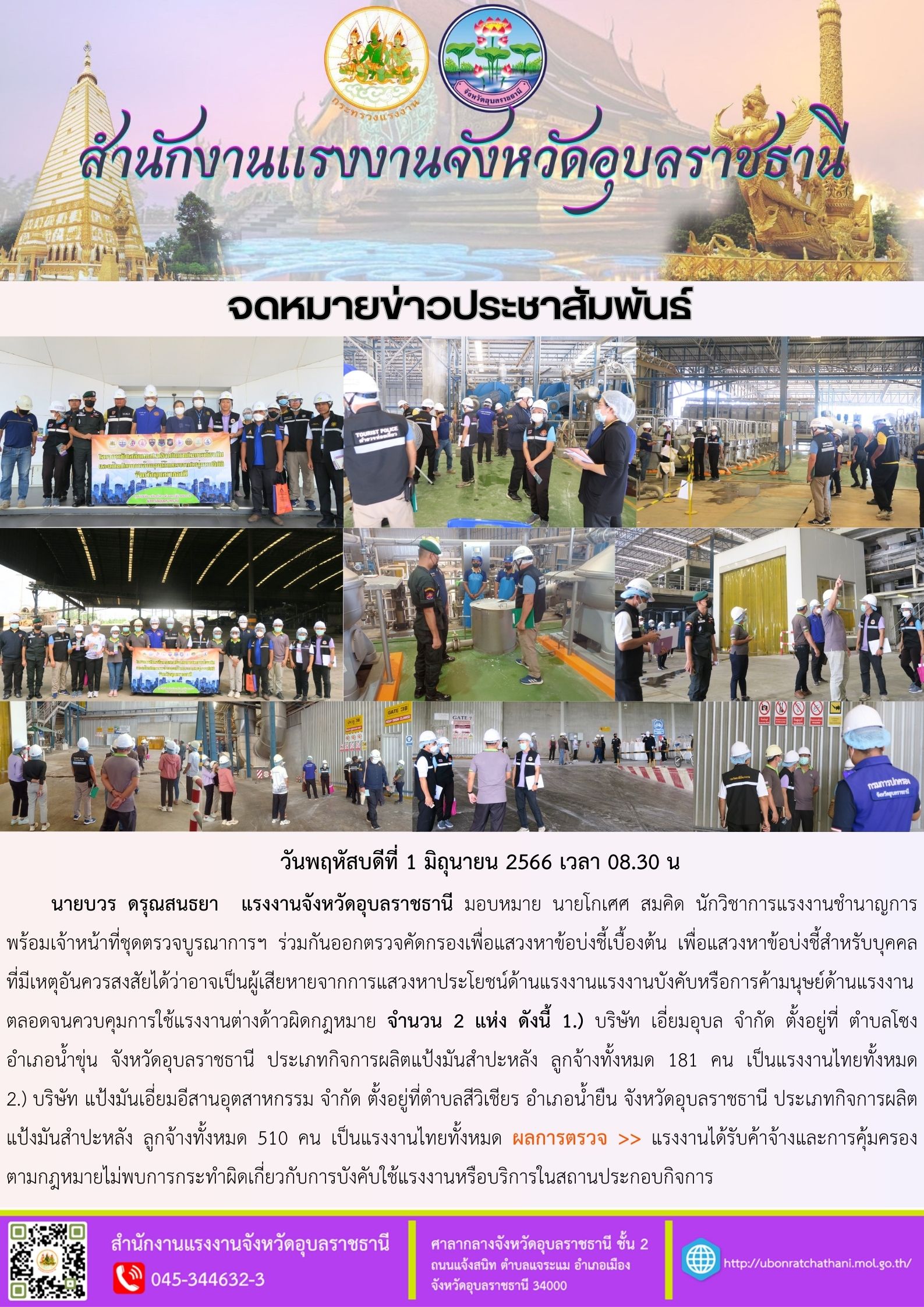 Mol-Thailand